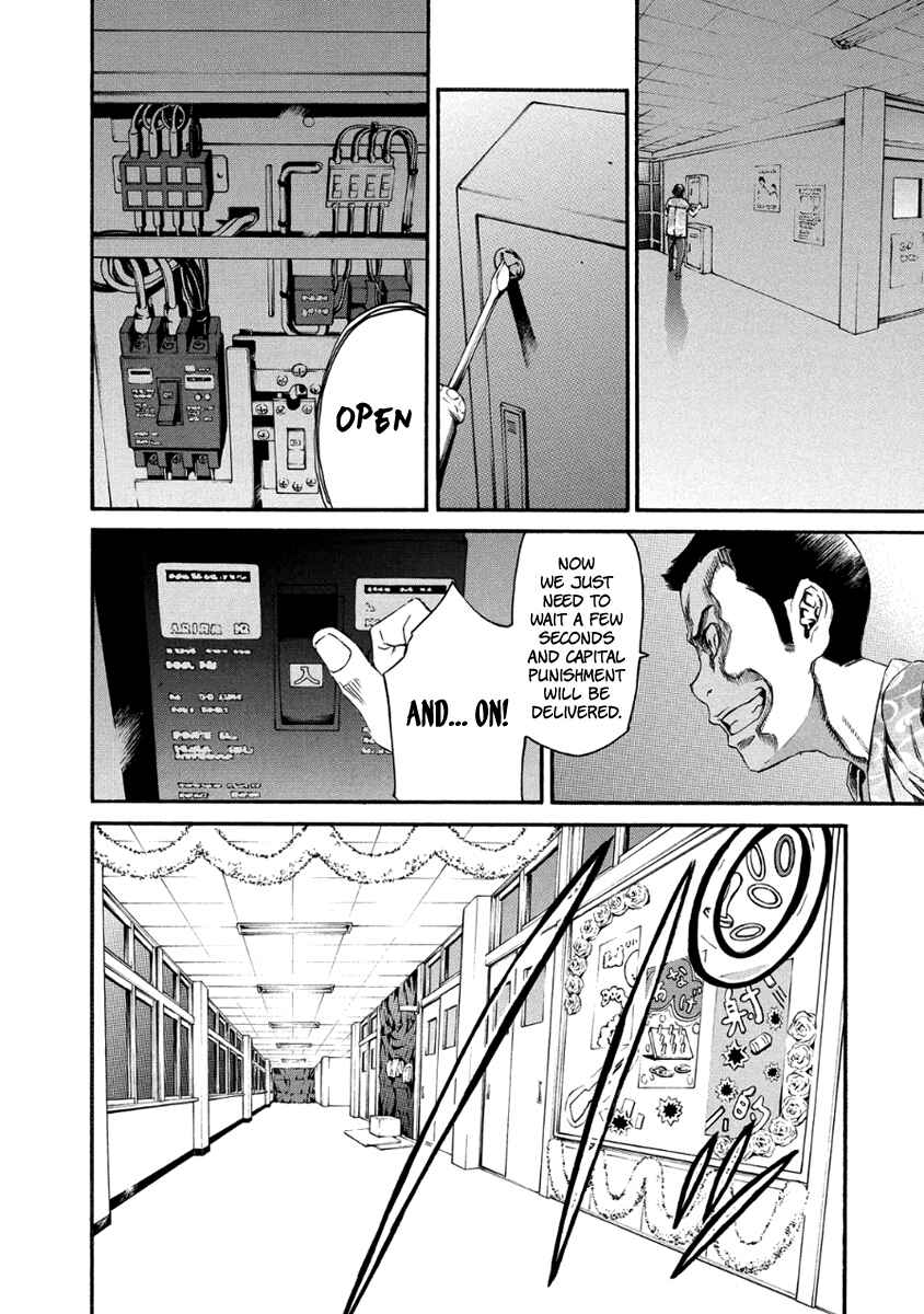 Page 15 Chapter 28 Aku no Kyouten