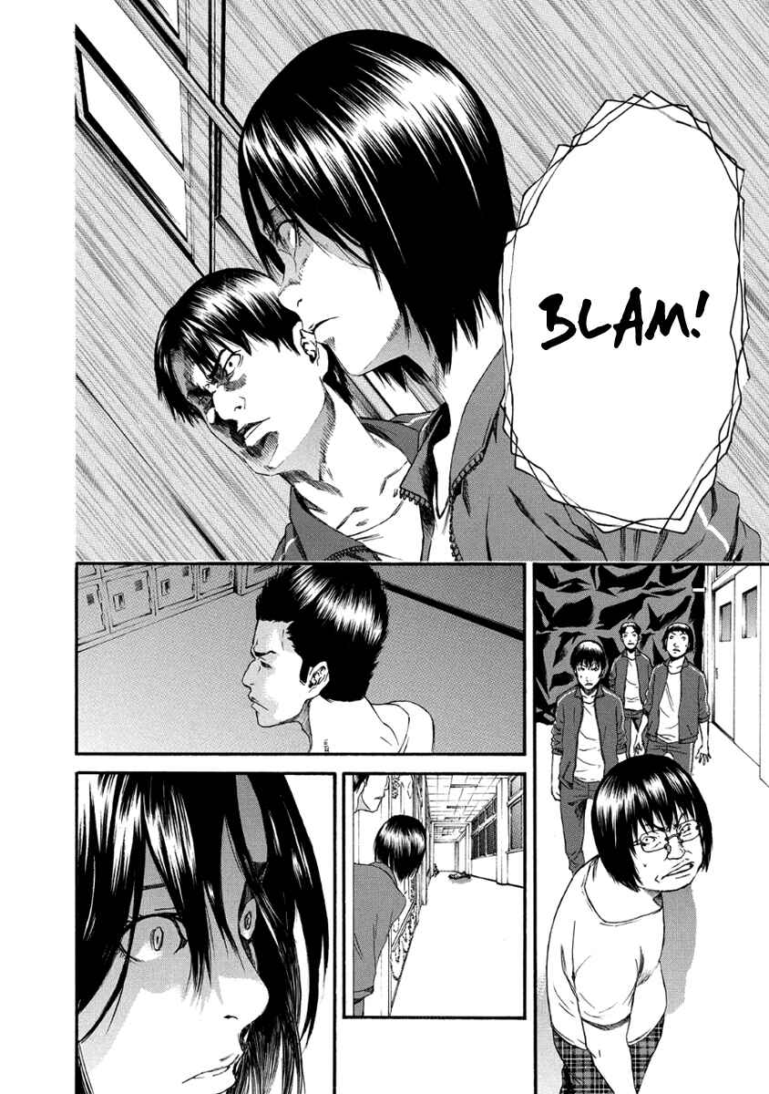 Page 17 Chapter 28 Aku no Kyouten