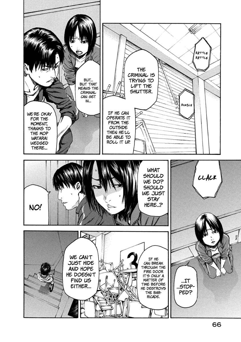 Page 19 Chapter 28 Aku no Kyouten