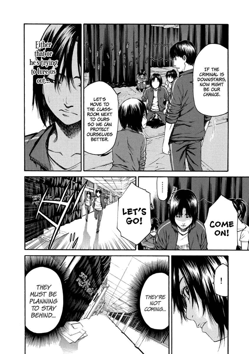Page 21 Chapter 28 Aku no Kyouten