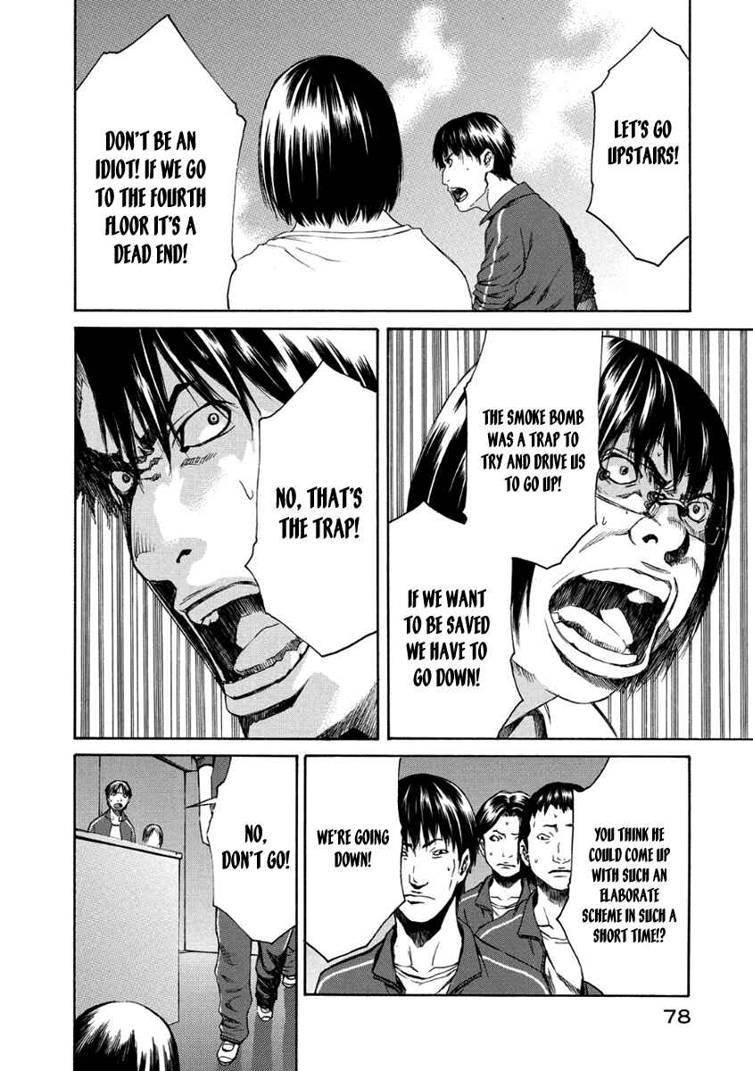 Page 31 Chapter 28 Aku no Kyouten