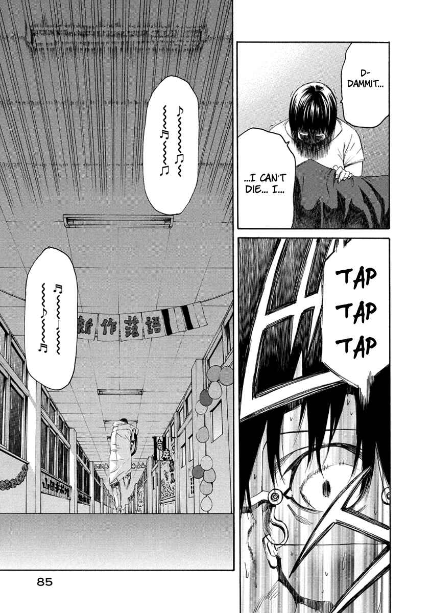 Page 38 Chapter 28 Aku no Kyouten