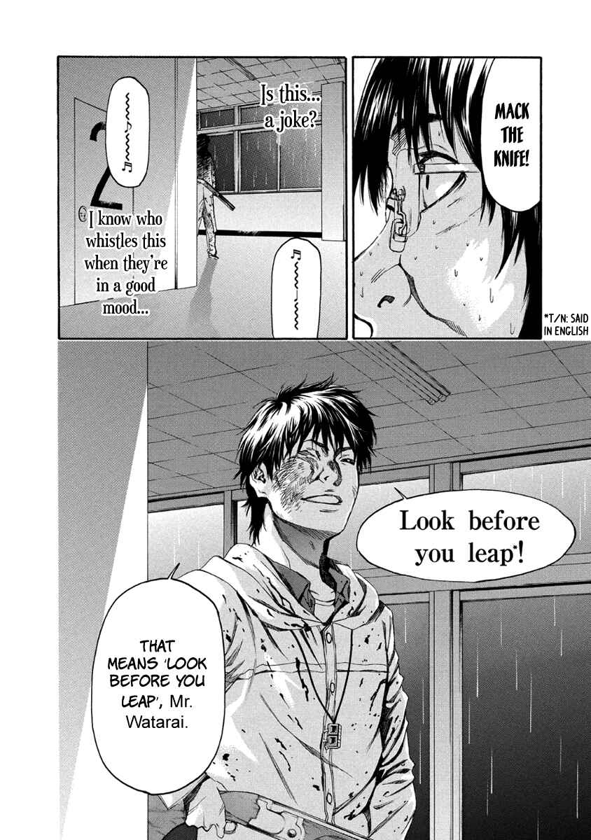 Page 39 Chapter 28 Aku no Kyouten