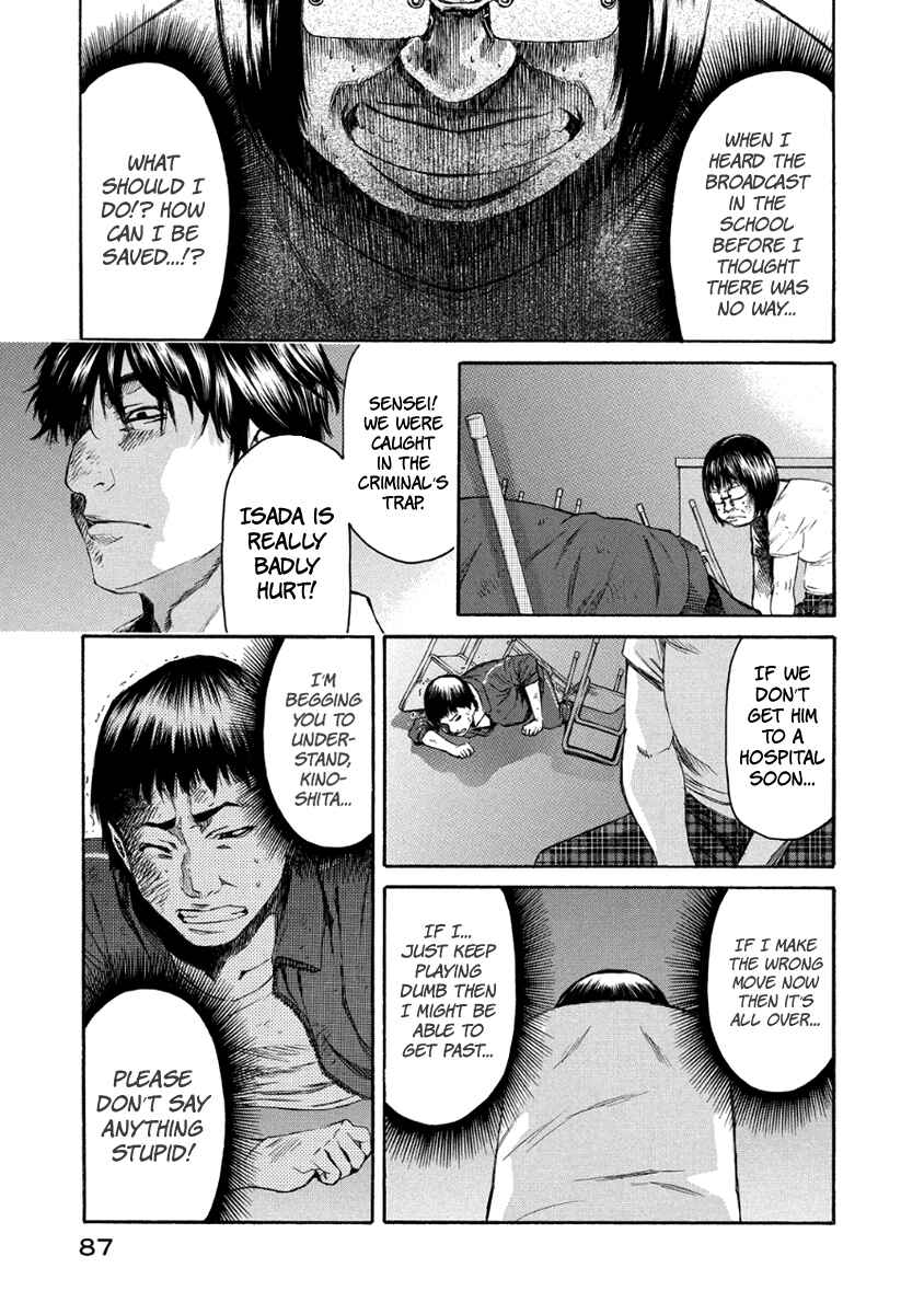 Page 40 Chapter 28 Aku no Kyouten