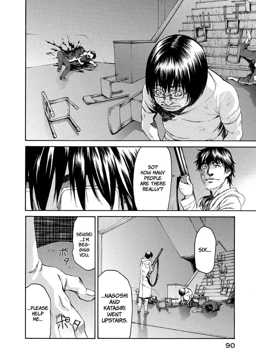 Page 43 Chapter 28 Aku no Kyouten