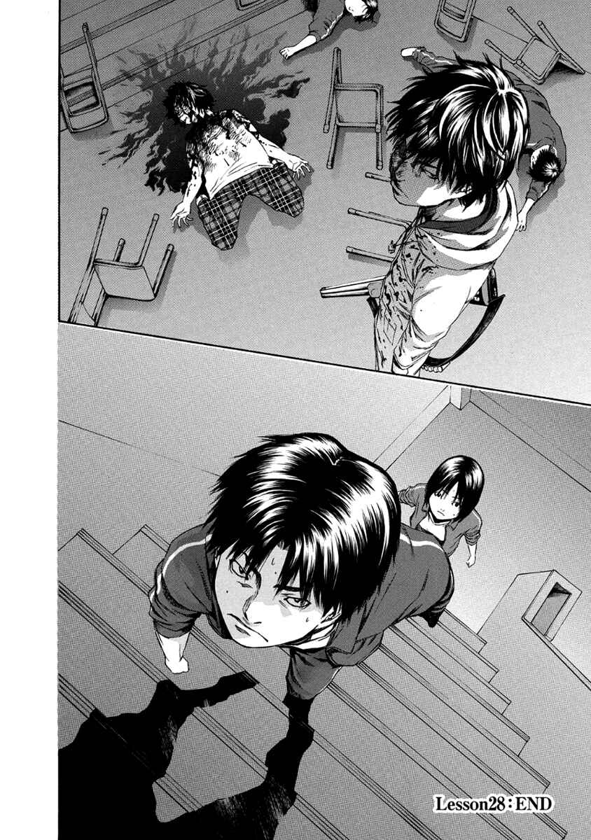 Page 46 Chapter 28 Aku no Kyouten