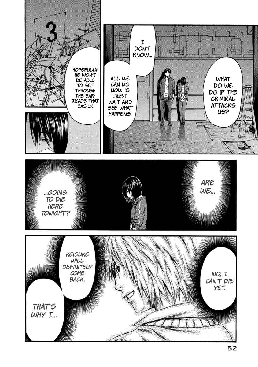 Page 5 Chapter 28 Aku no Kyouten