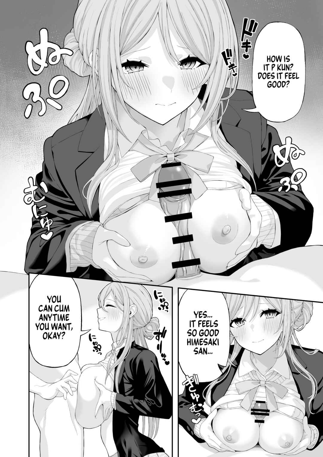 Page 5 Chapter Unknown_ec38 Gakuen Idolm@ster - Onee-chan to Amaama Ecchi (Doujinshi)