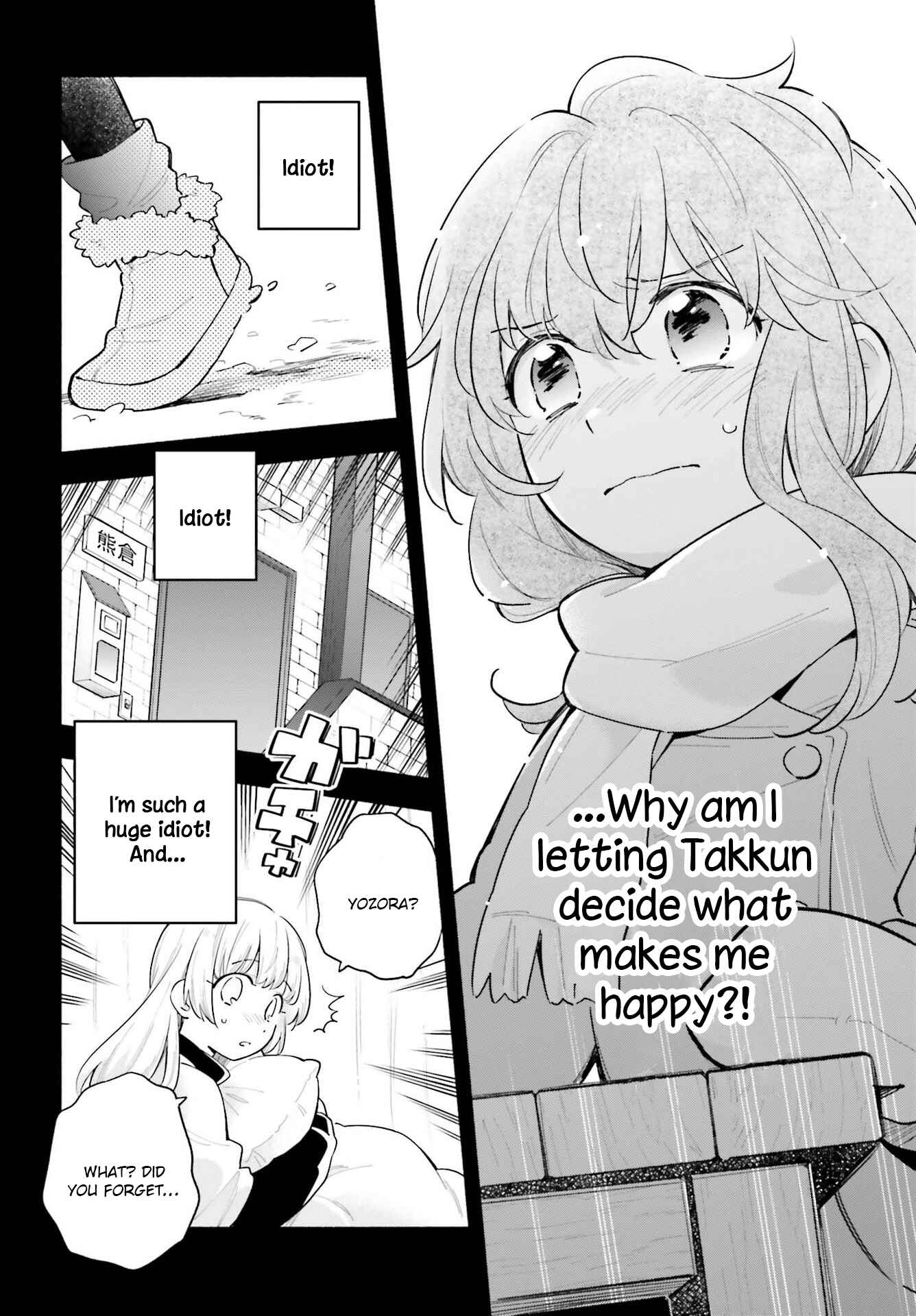 Page 7 Chapter 5.5 Ame Demo Hare Demo