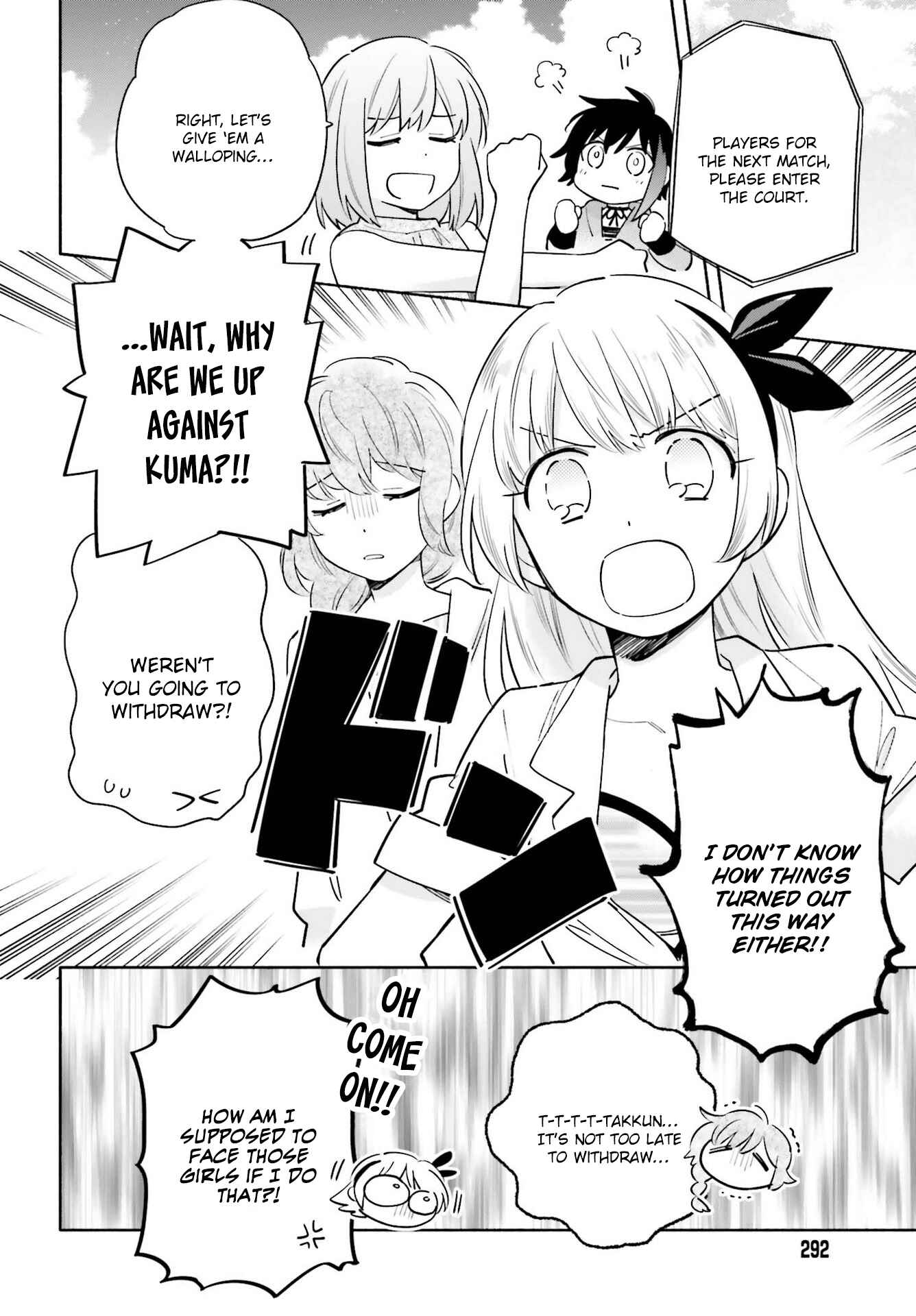 Page 12 Chapter 15 Ame Demo Hare Demo