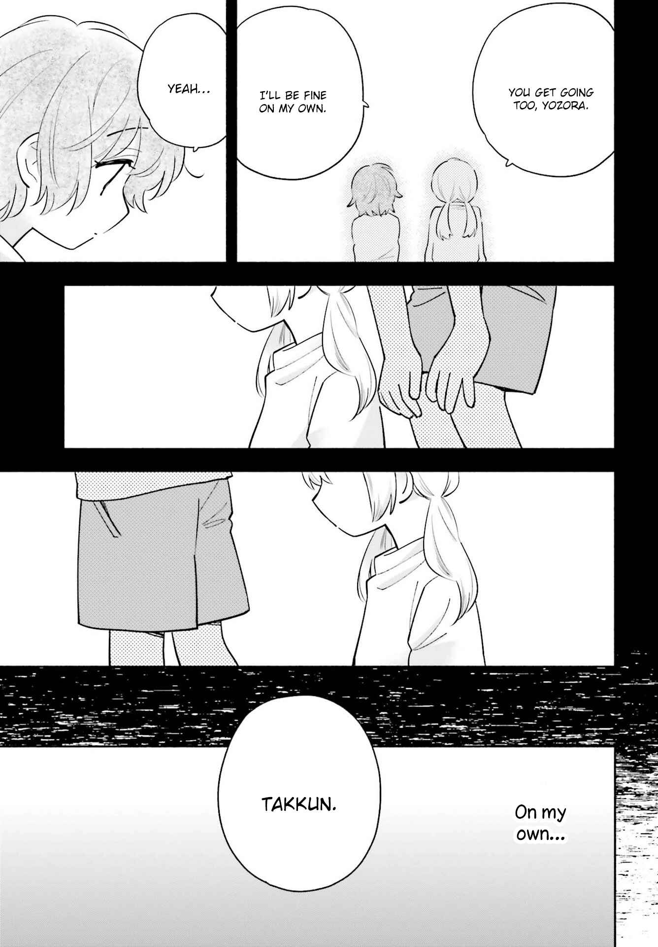 Page 15 Chapter 15 Ame Demo Hare Demo