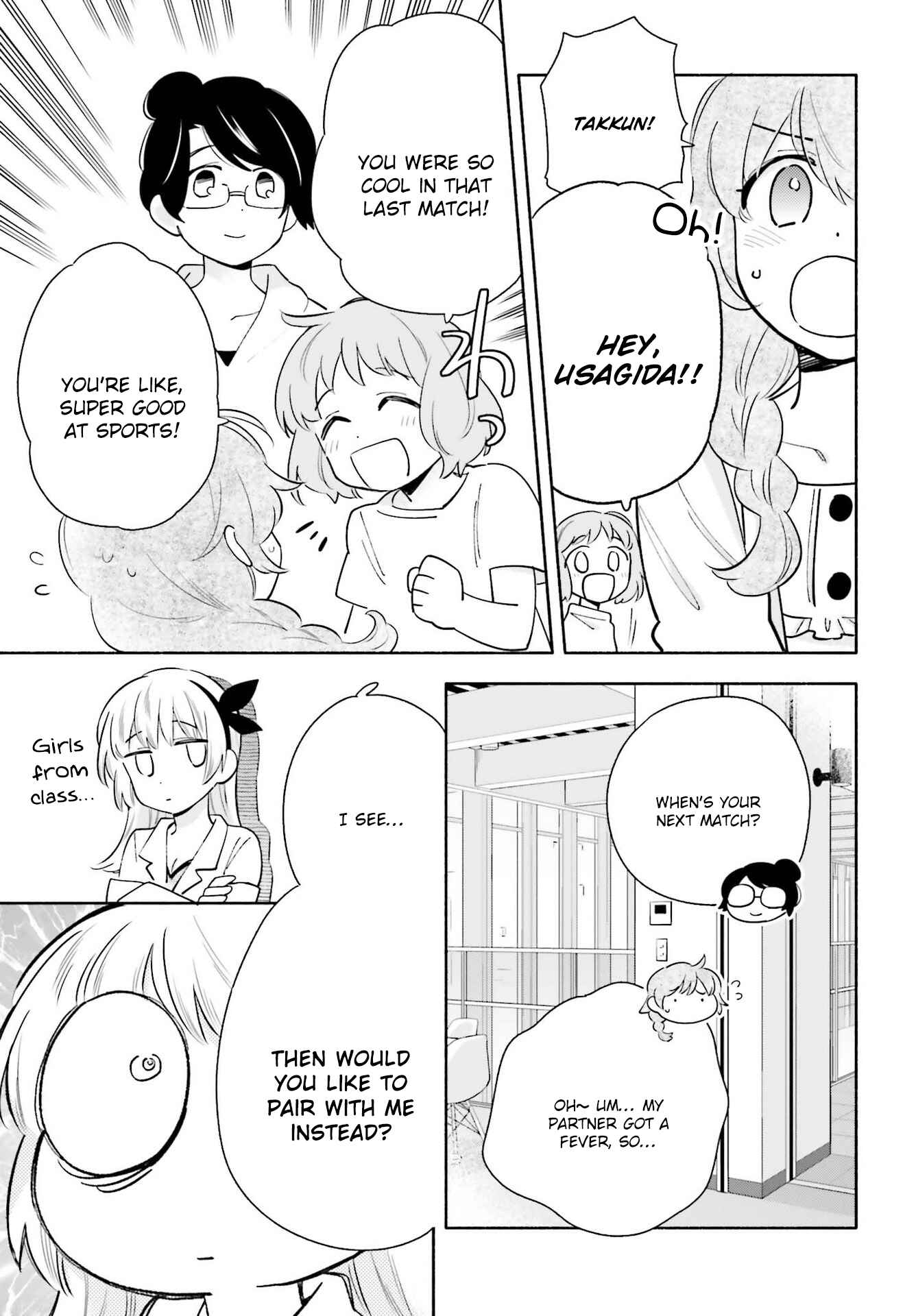 Page 7 Chapter 15 Ame Demo Hare Demo