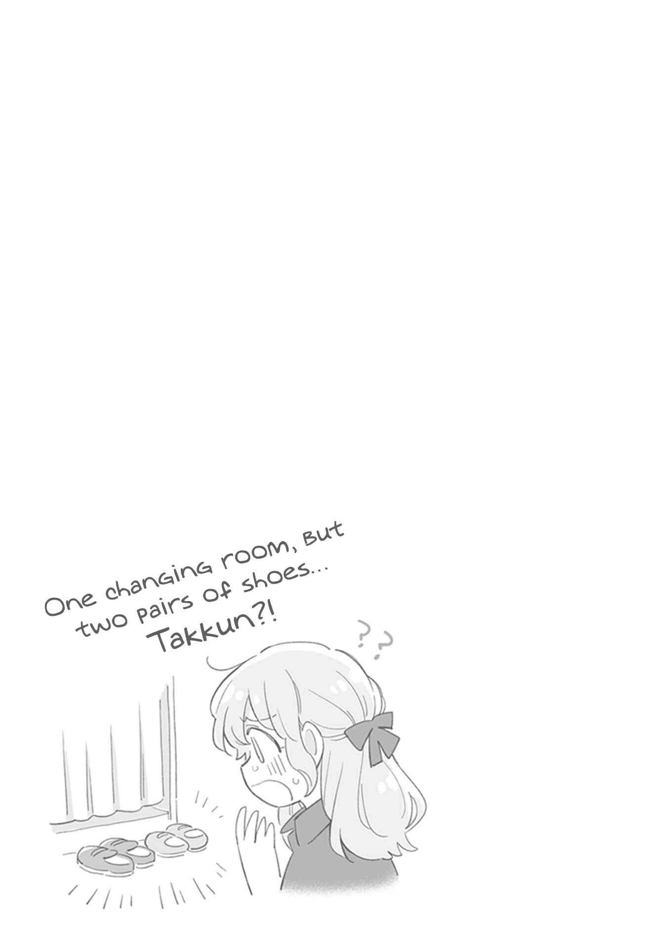 Page 3 Chapter 19.5 Ame Demo Hare Demo