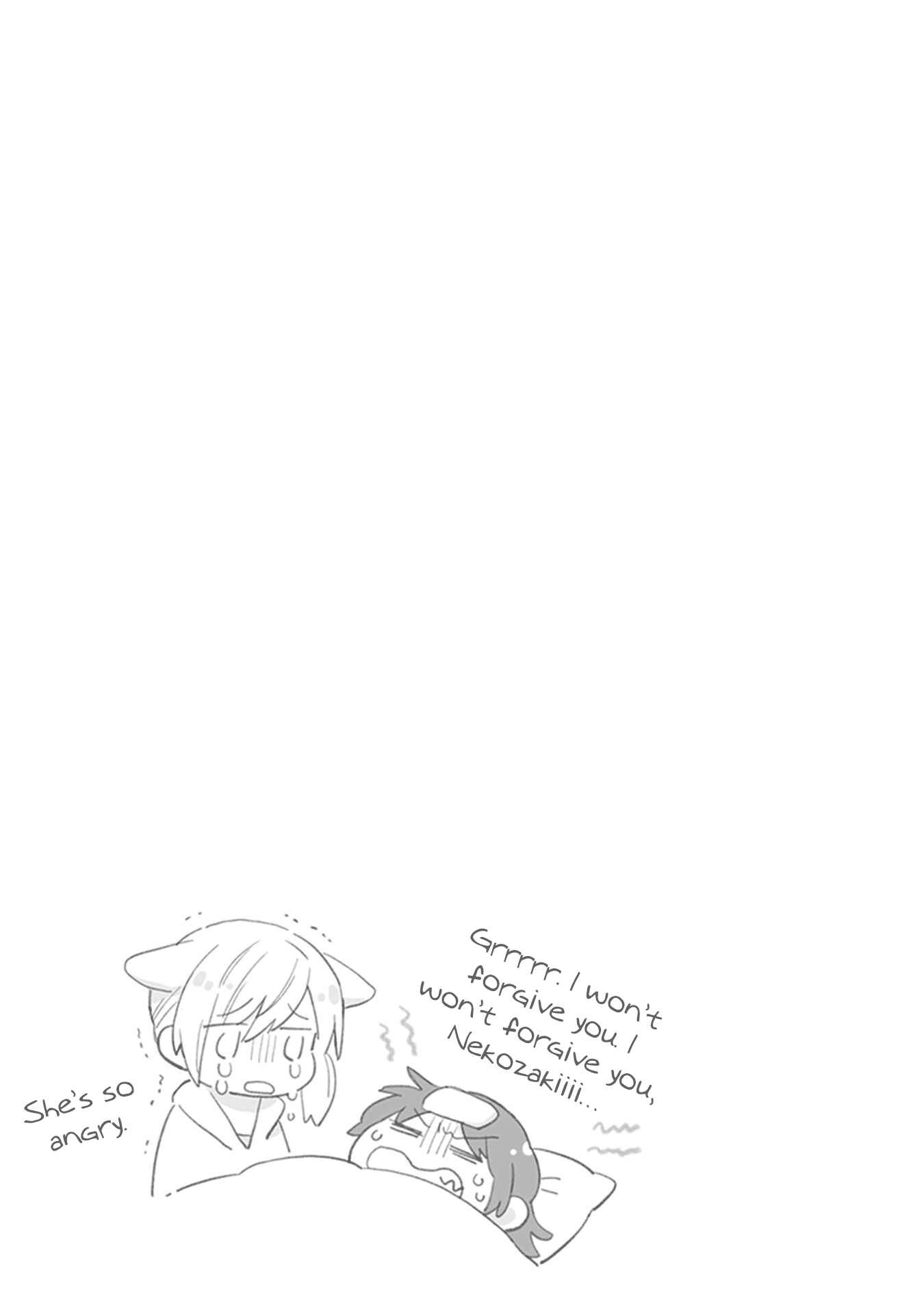 Page 5 Chapter 19.5 Ame Demo Hare Demo