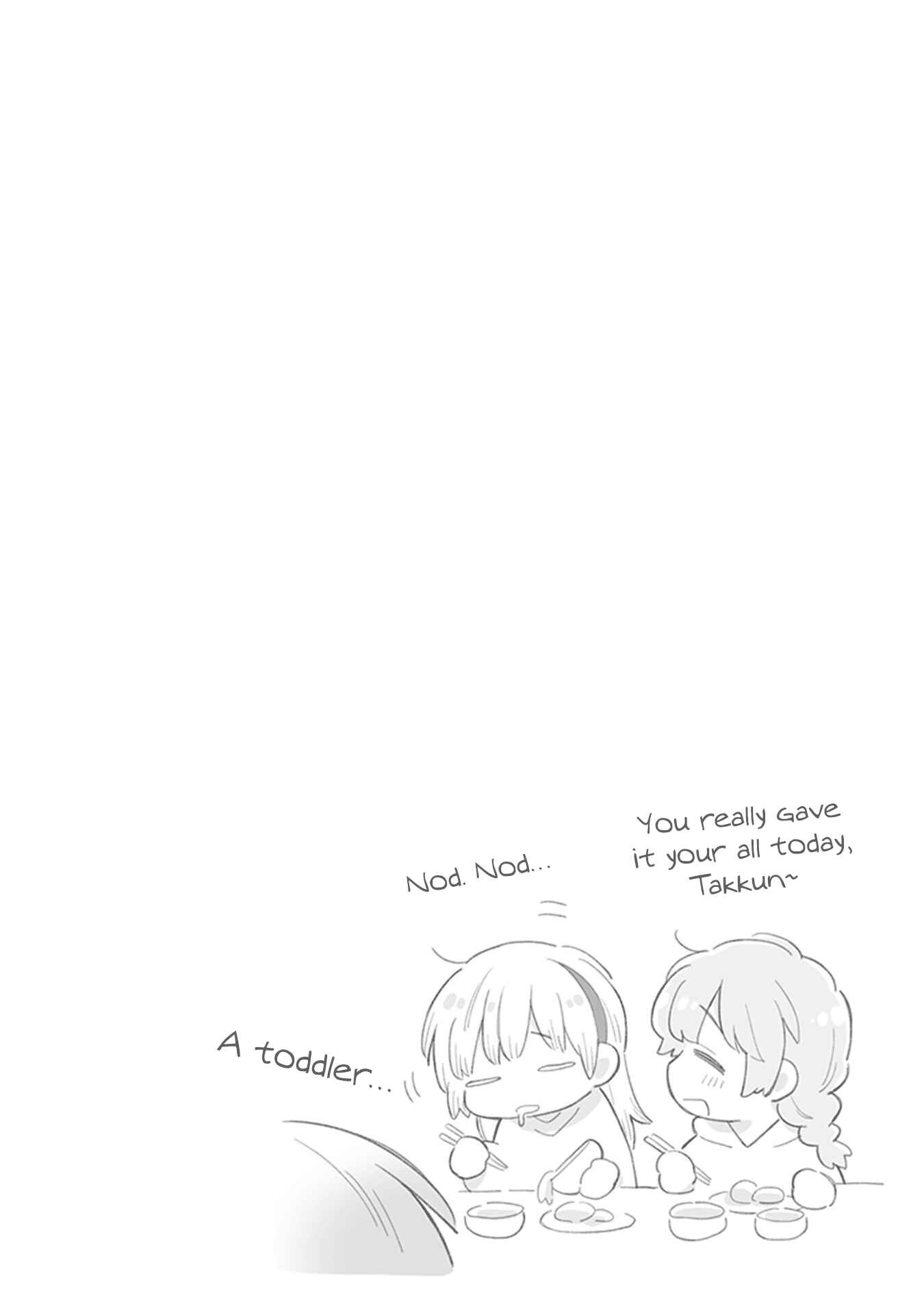 Page 6 Chapter 19.5 Ame Demo Hare Demo