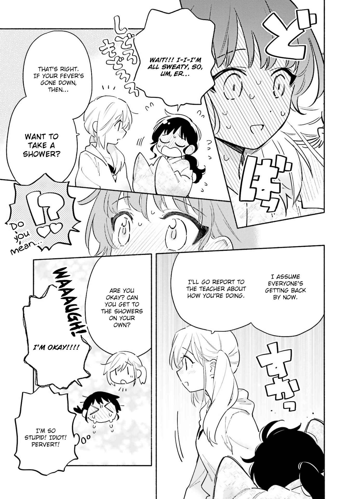 Page 26 Chapter 16 Ame Demo Hare Demo