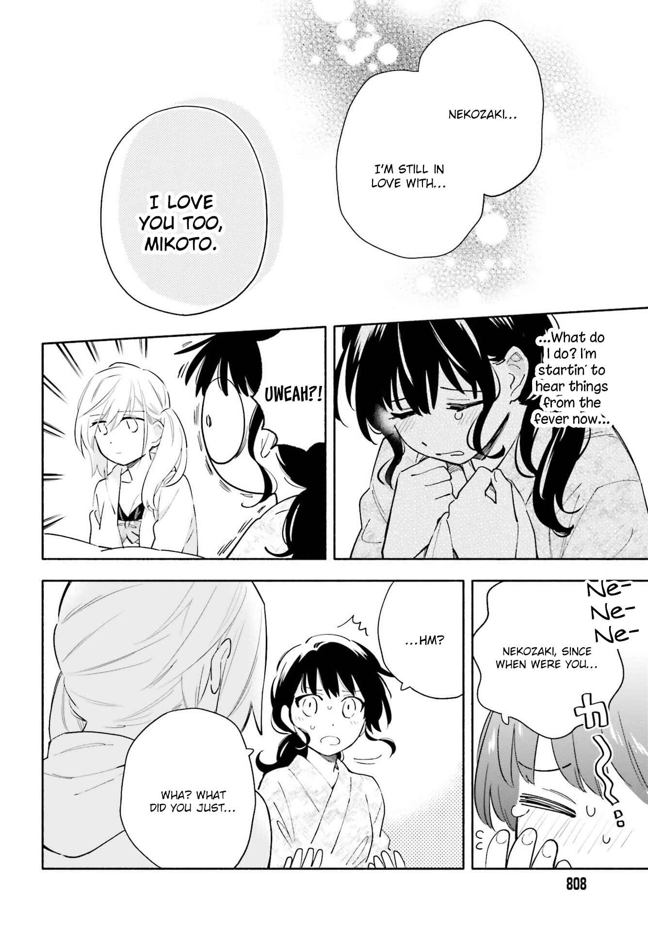 Page 8 Chapter 16 Ame Demo Hare Demo