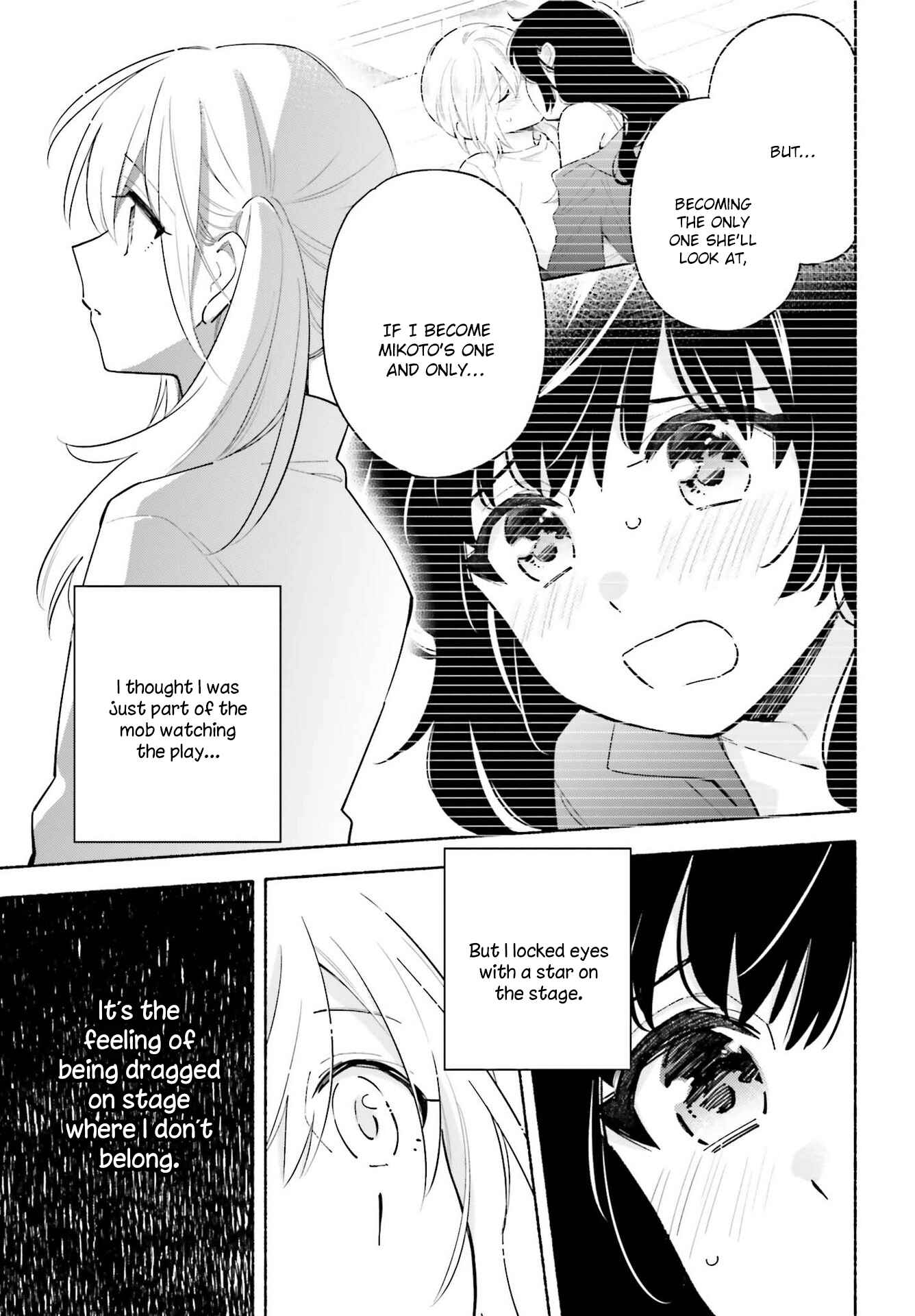Page 12 Chapter 12 Ame Demo Hare Demo
