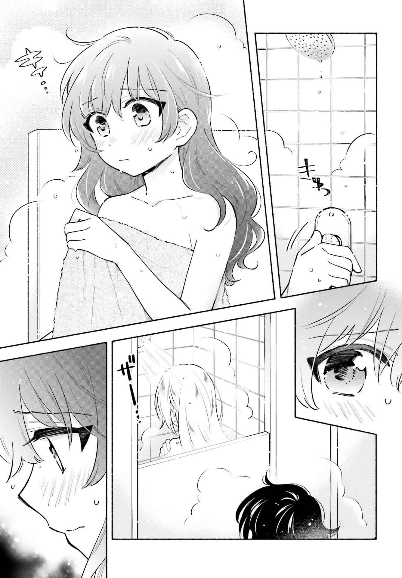 Page 2 Chapter 12 Ame Demo Hare Demo