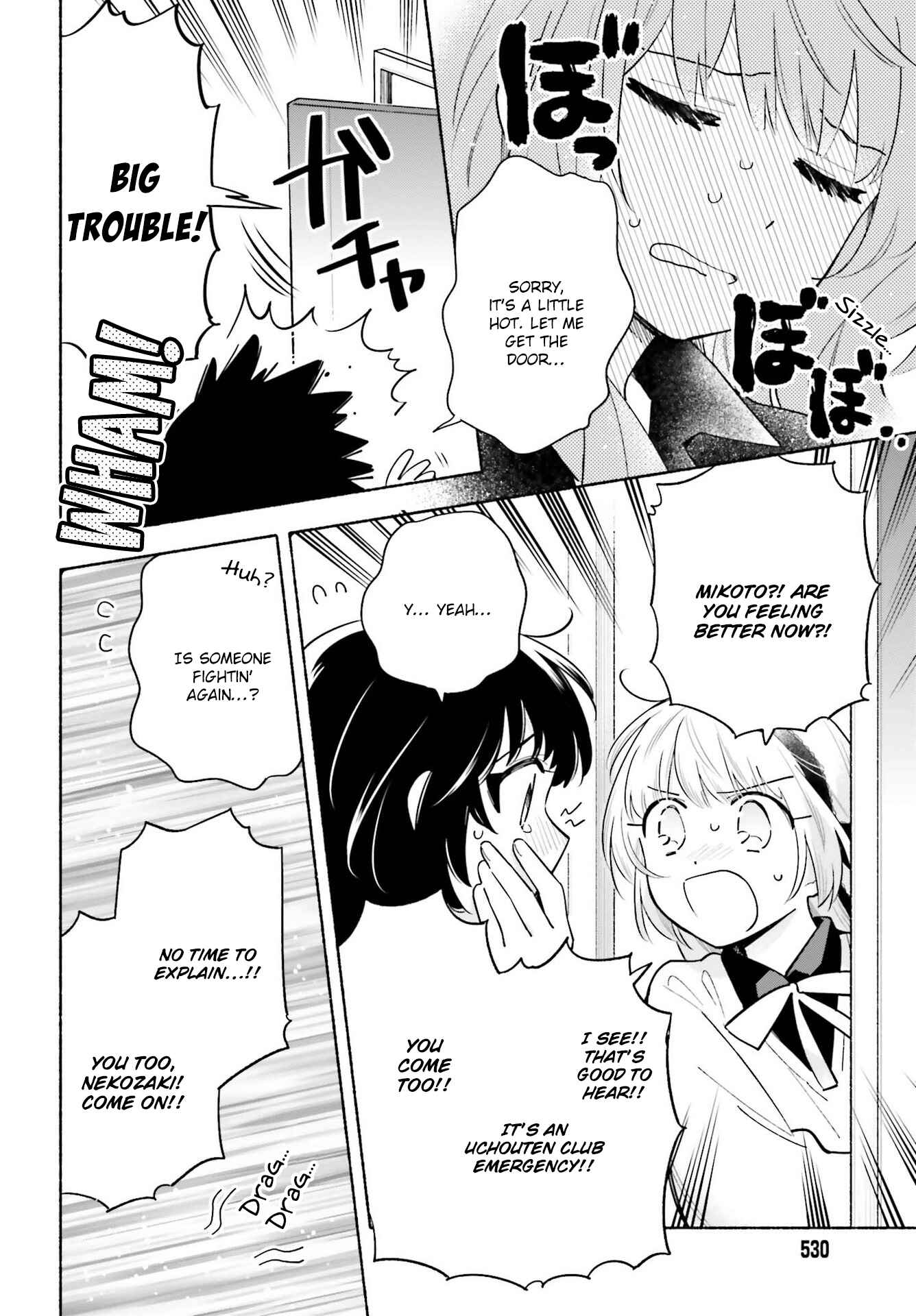 Page 7 Chapter 12 Ame Demo Hare Demo