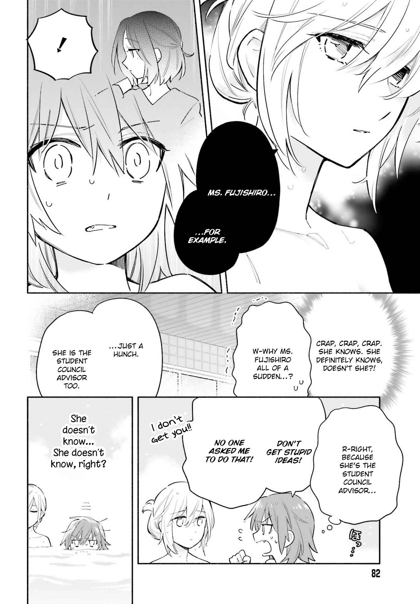 Page 12 Chapter 6 Ame Demo Hare Demo