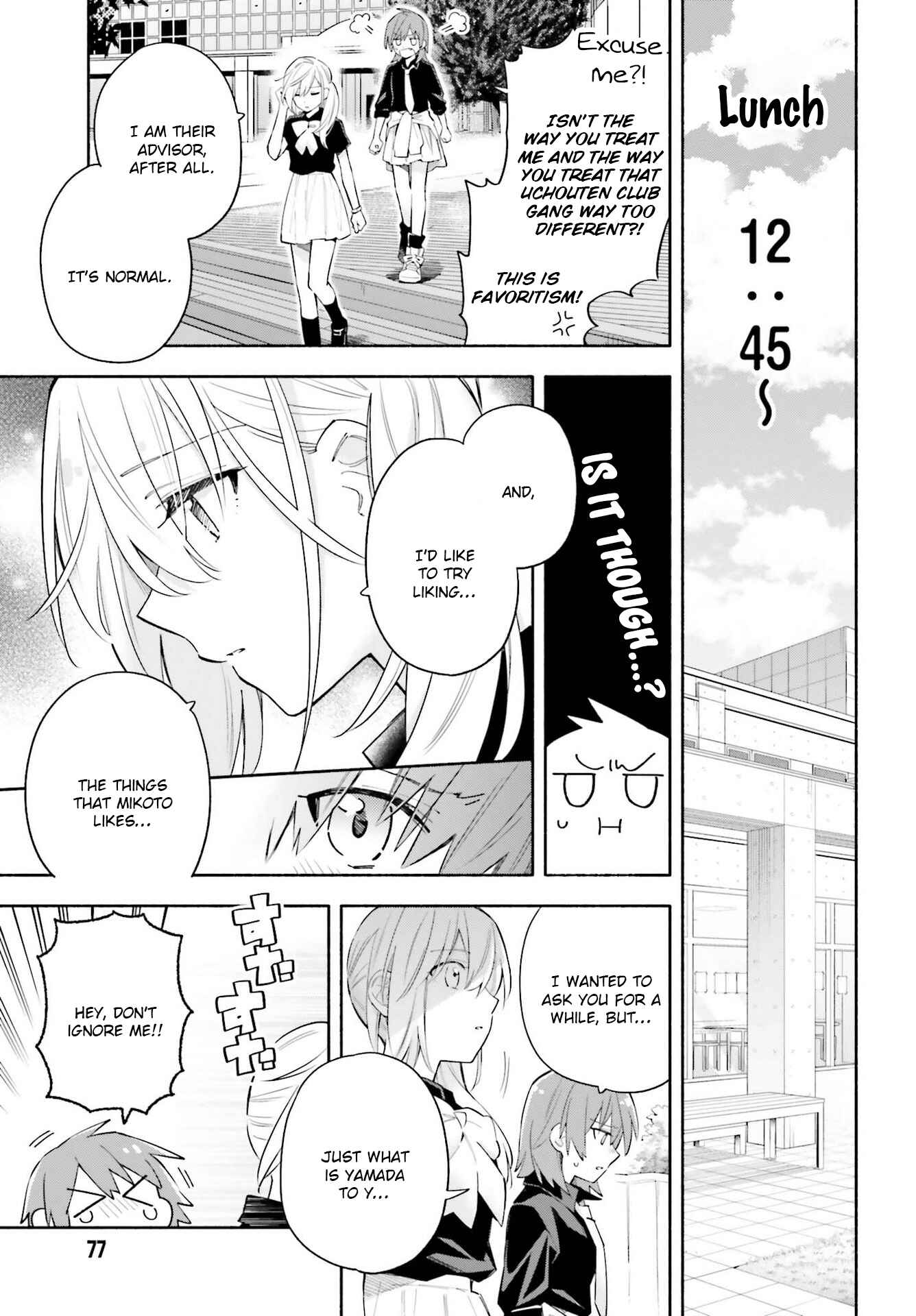 Page 7 Chapter 6 Ame Demo Hare Demo