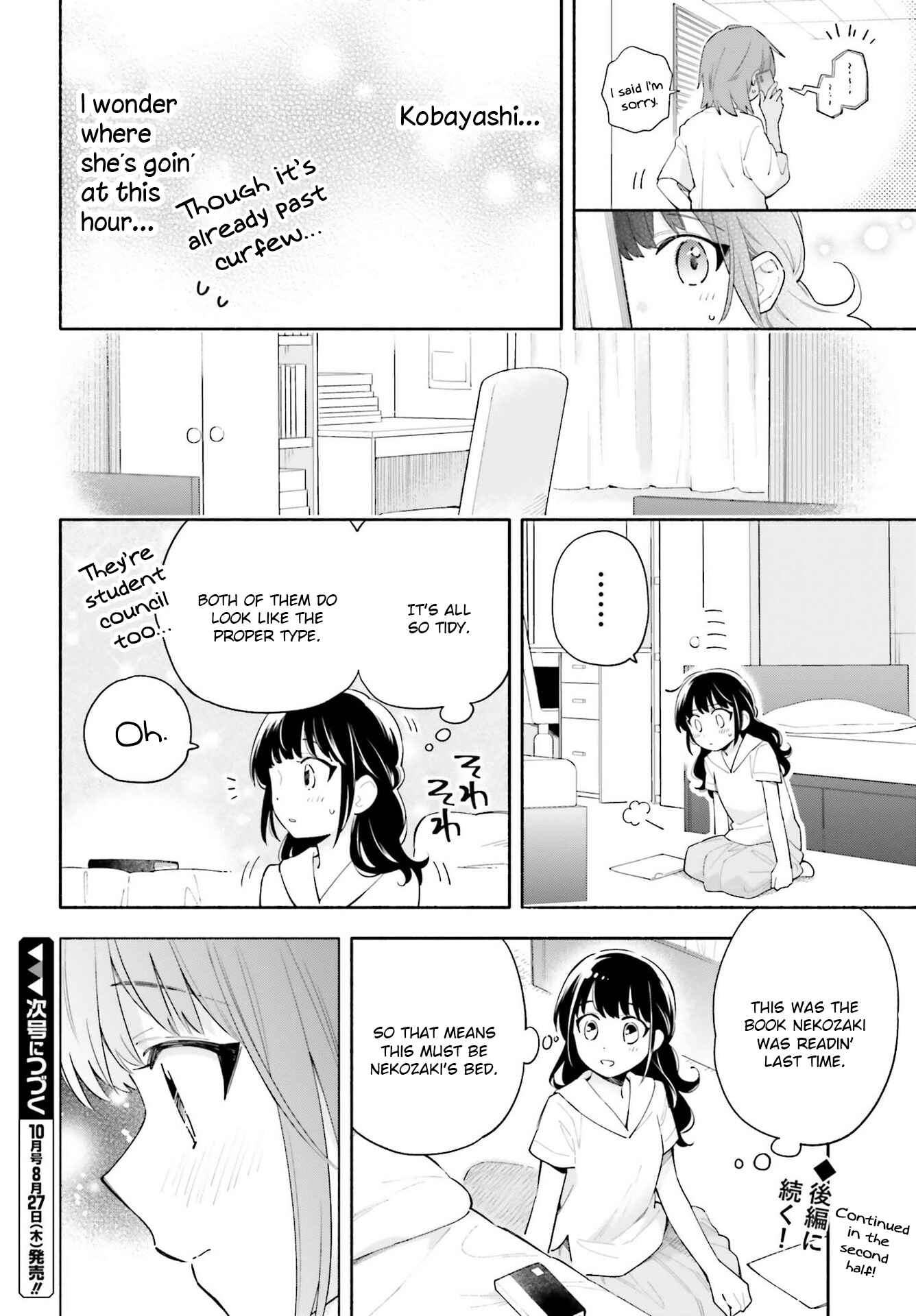 Page 12 Chapter 7 Ame Demo Hare Demo