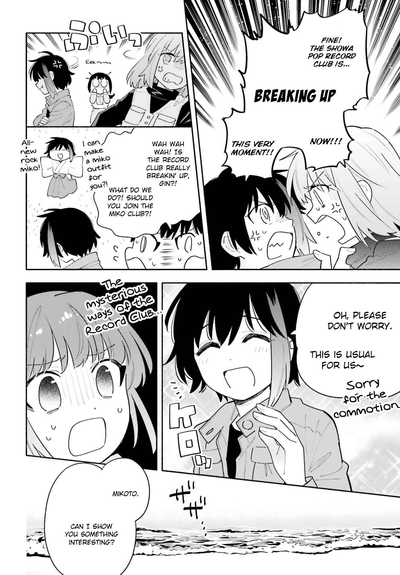 Page 6 Chapter 7 Ame Demo Hare Demo
