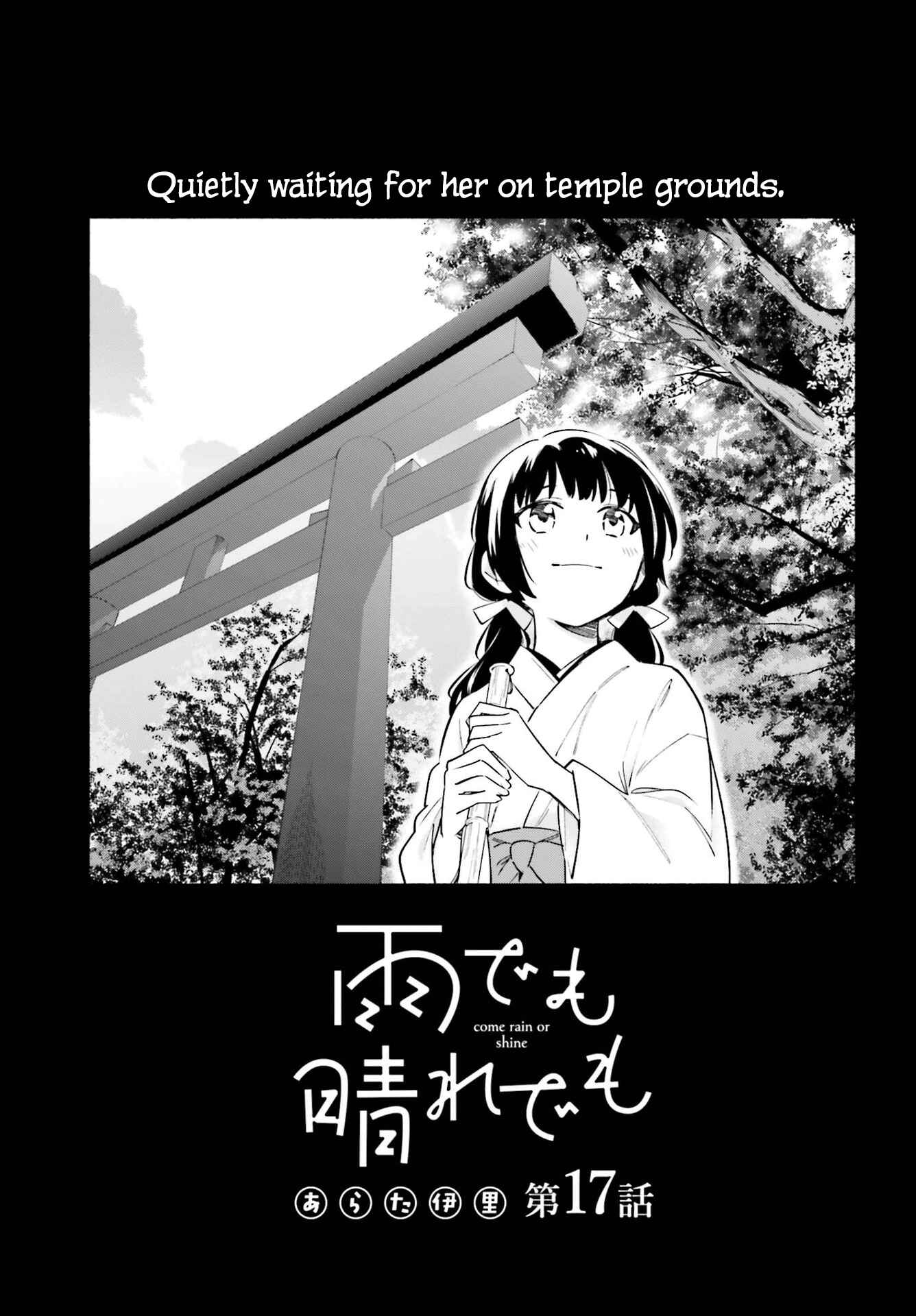 Page 1 Chapter 17 Ame Demo Hare Demo