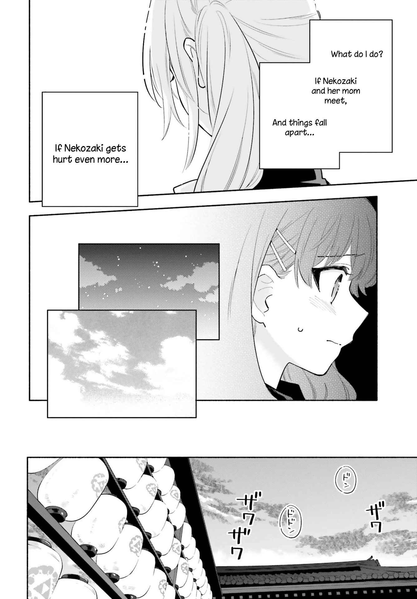 Page 10 Chapter 17 Ame Demo Hare Demo