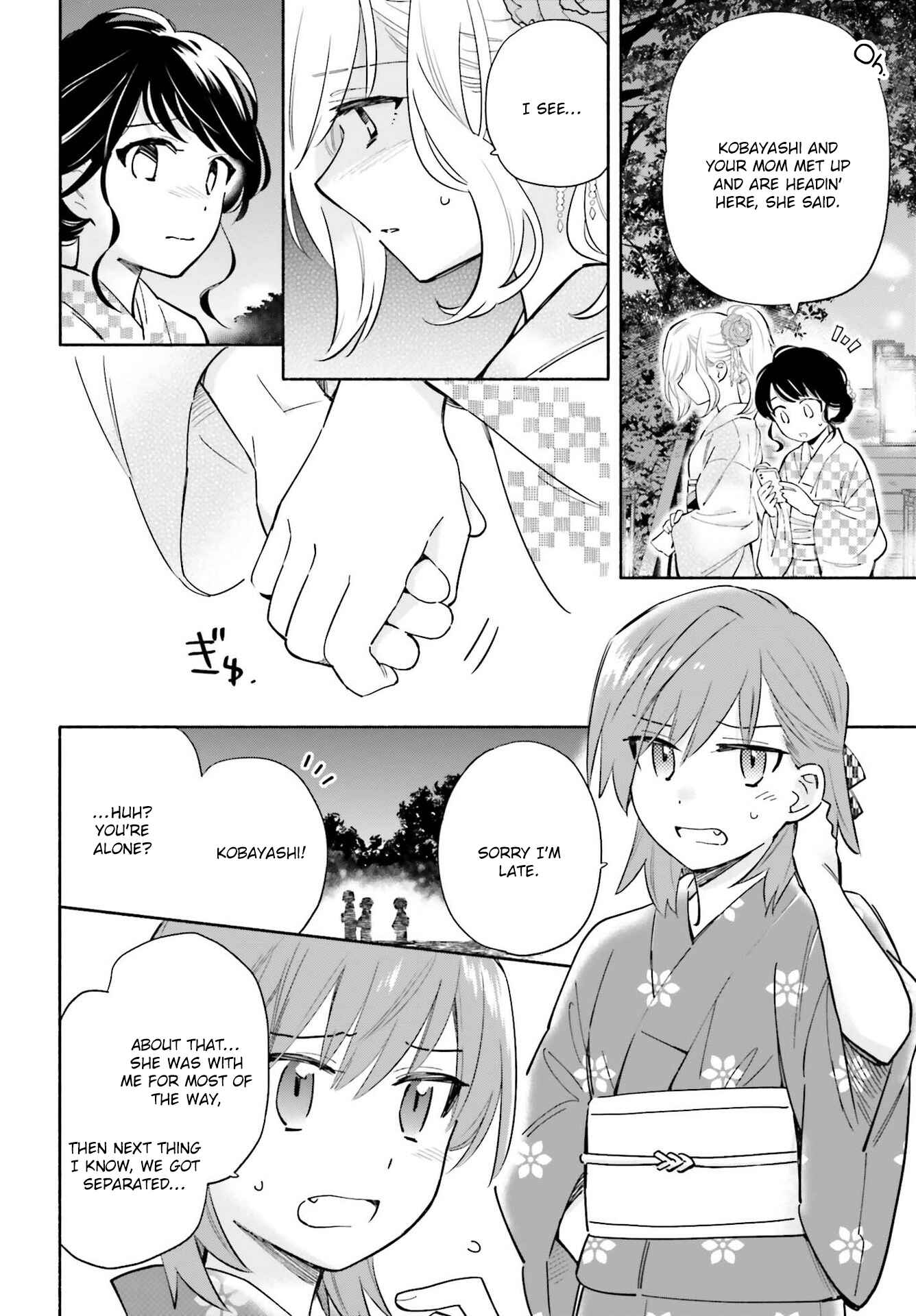 Page 12 Chapter 17 Ame Demo Hare Demo