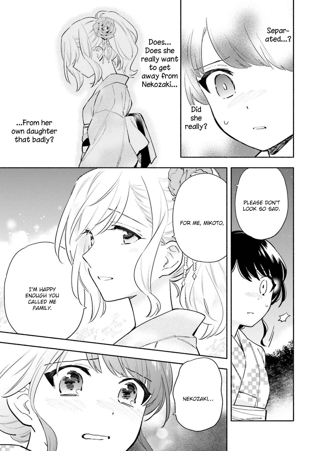 Page 13 Chapter 17 Ame Demo Hare Demo
