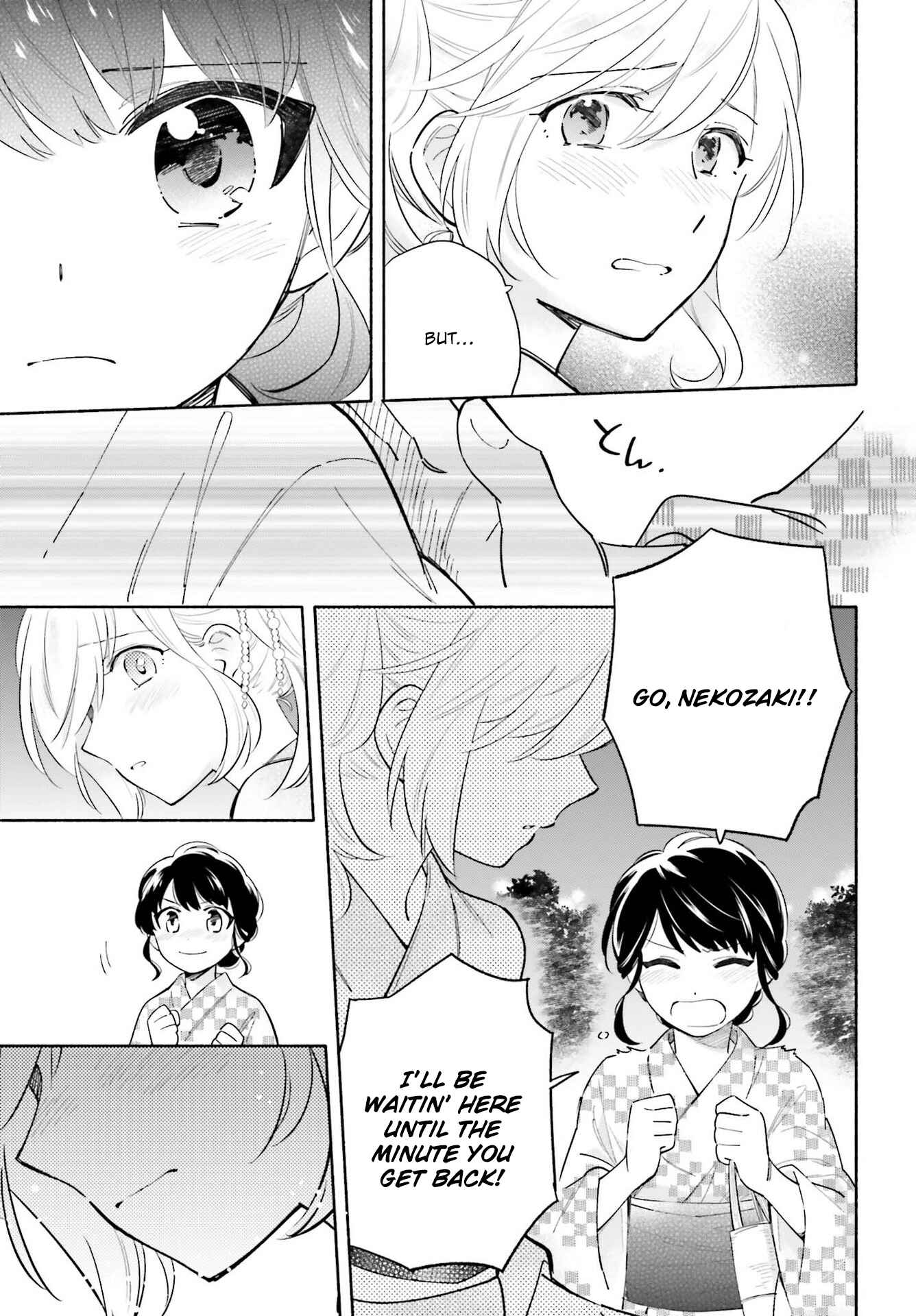Page 16 Chapter 17 Ame Demo Hare Demo