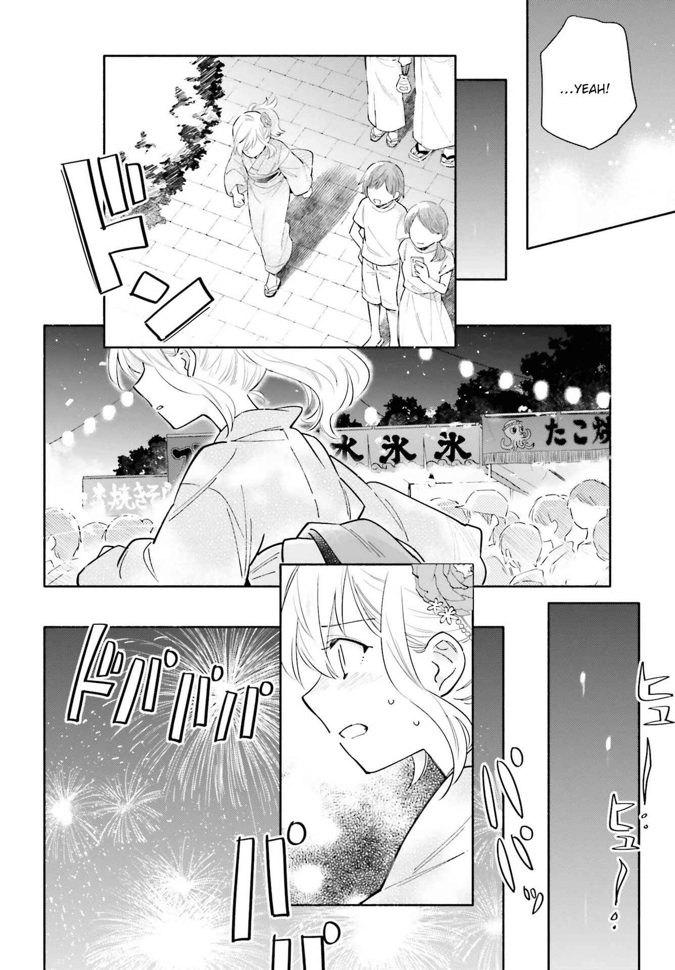 Page 17 Chapter 17 Ame Demo Hare Demo