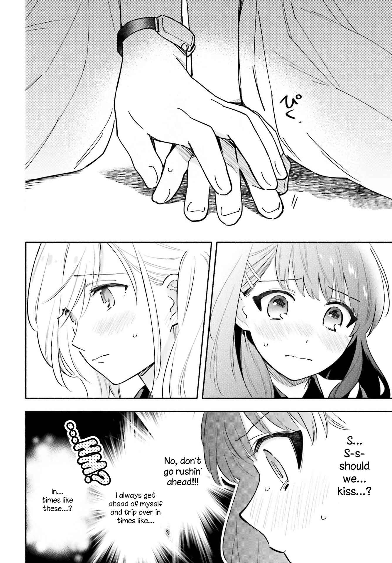 Page 6 Chapter 17 Ame Demo Hare Demo