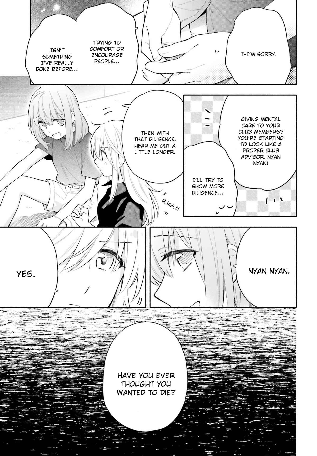 Page 13 Chapter 8 Ame Demo Hare Demo