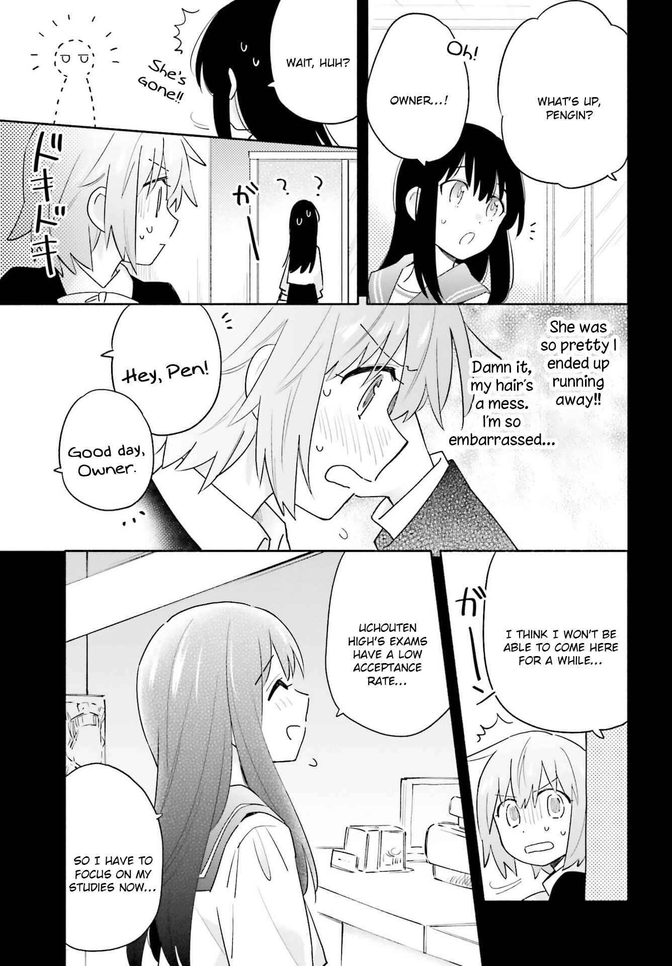 Page 23 Chapter 8 Ame Demo Hare Demo