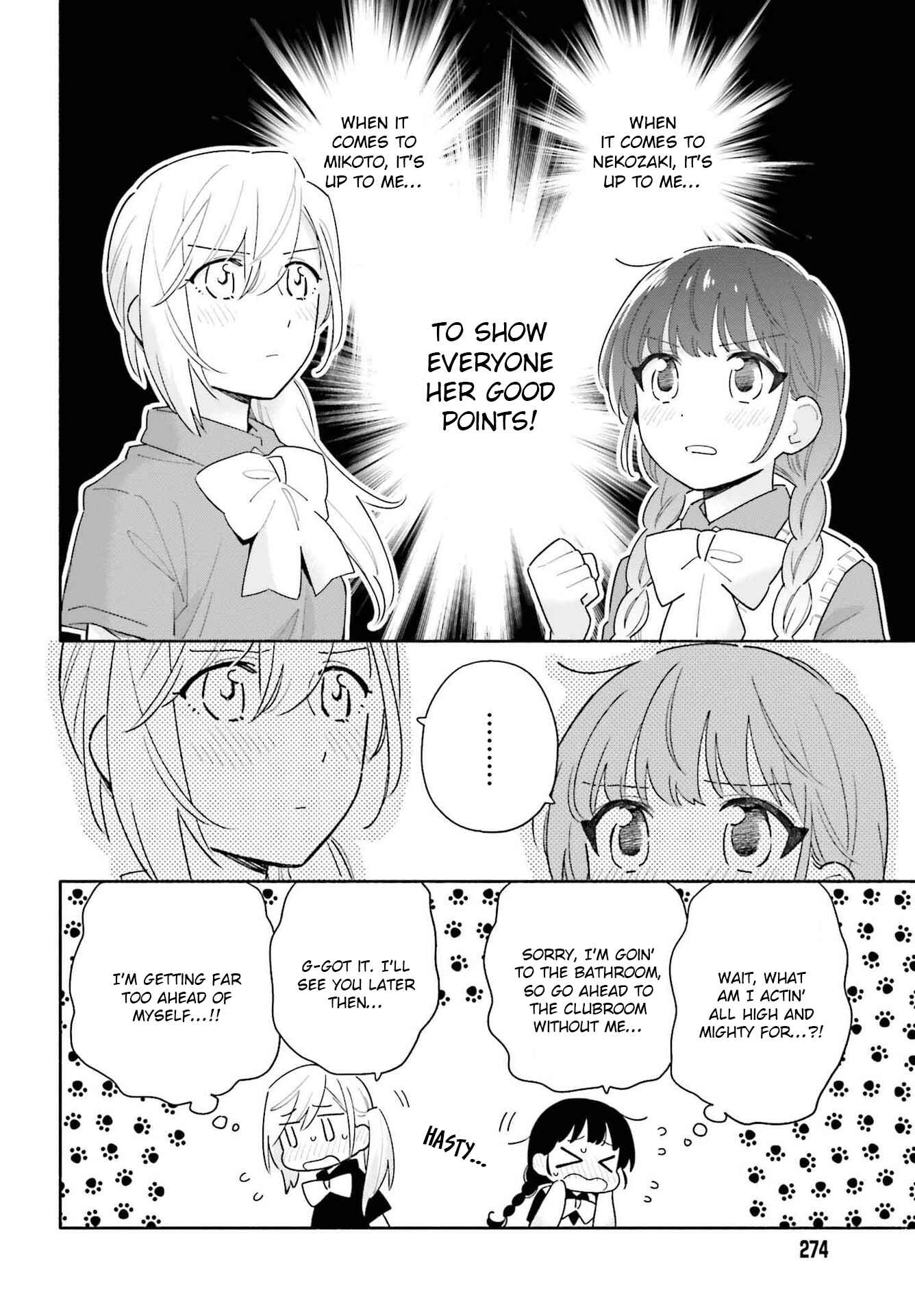 Page 12 Chapter 3 Ame Demo Hare Demo