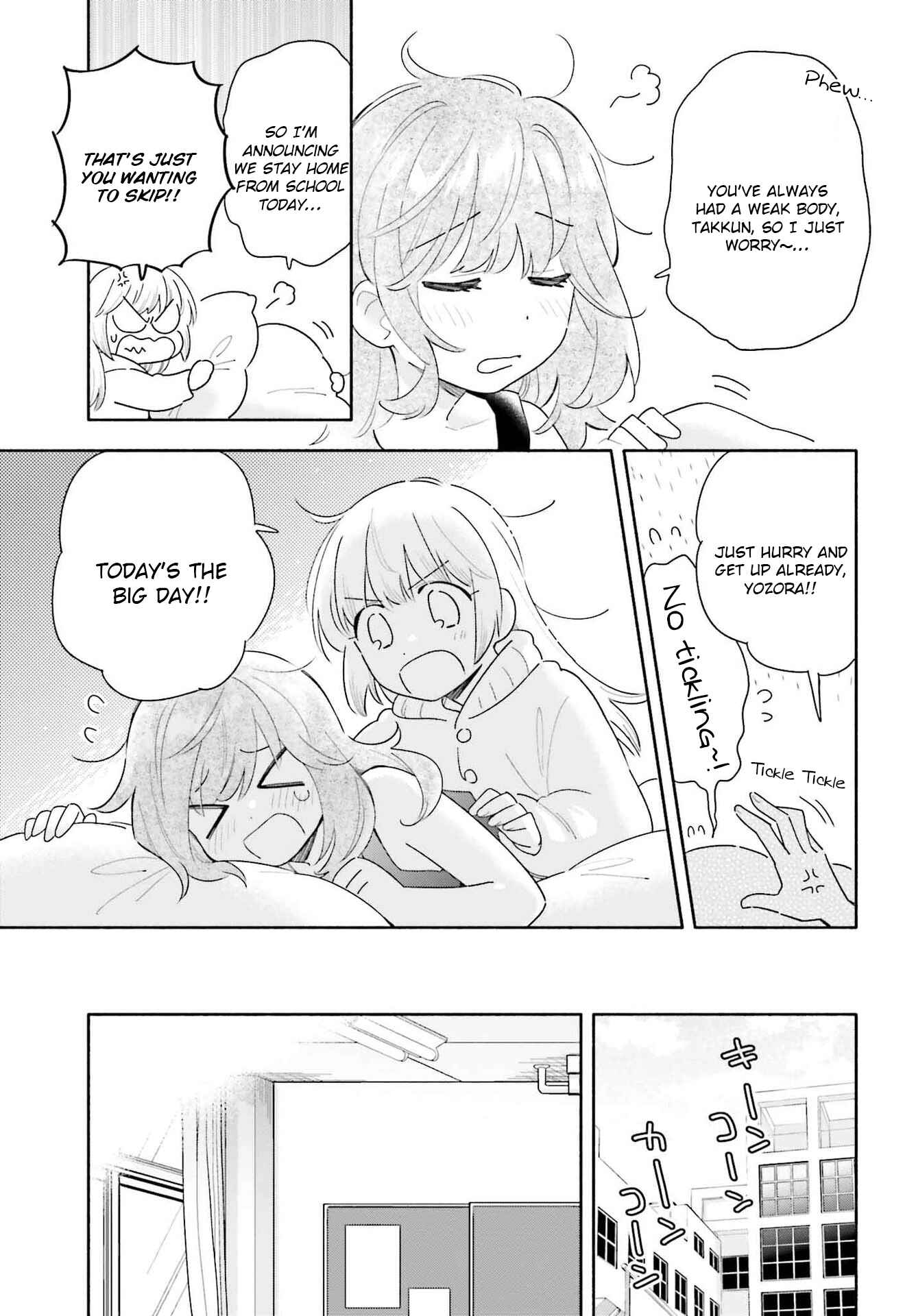 Page 3 Chapter 3 Ame Demo Hare Demo