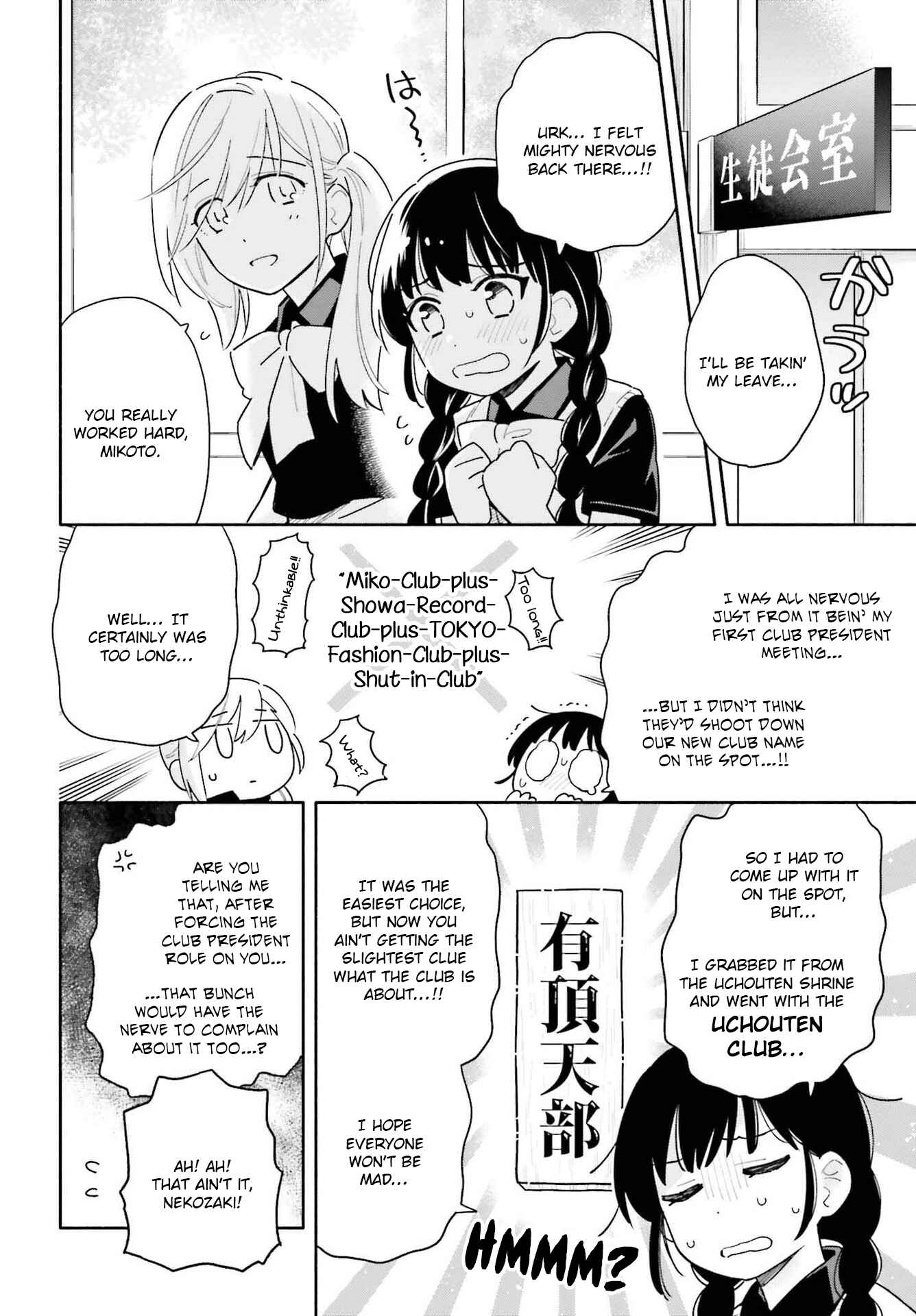 Page 6 Chapter 3 Ame Demo Hare Demo