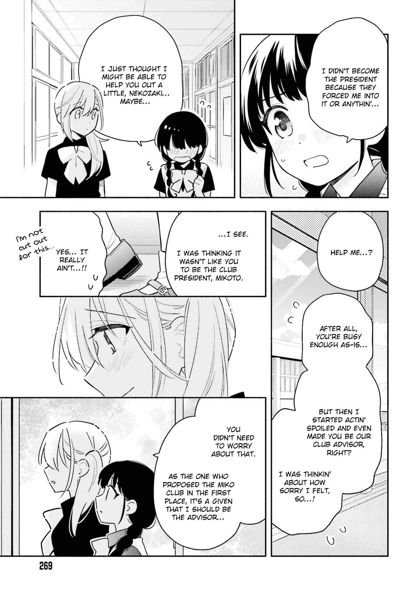 Page 7 Chapter 3 Ame Demo Hare Demo