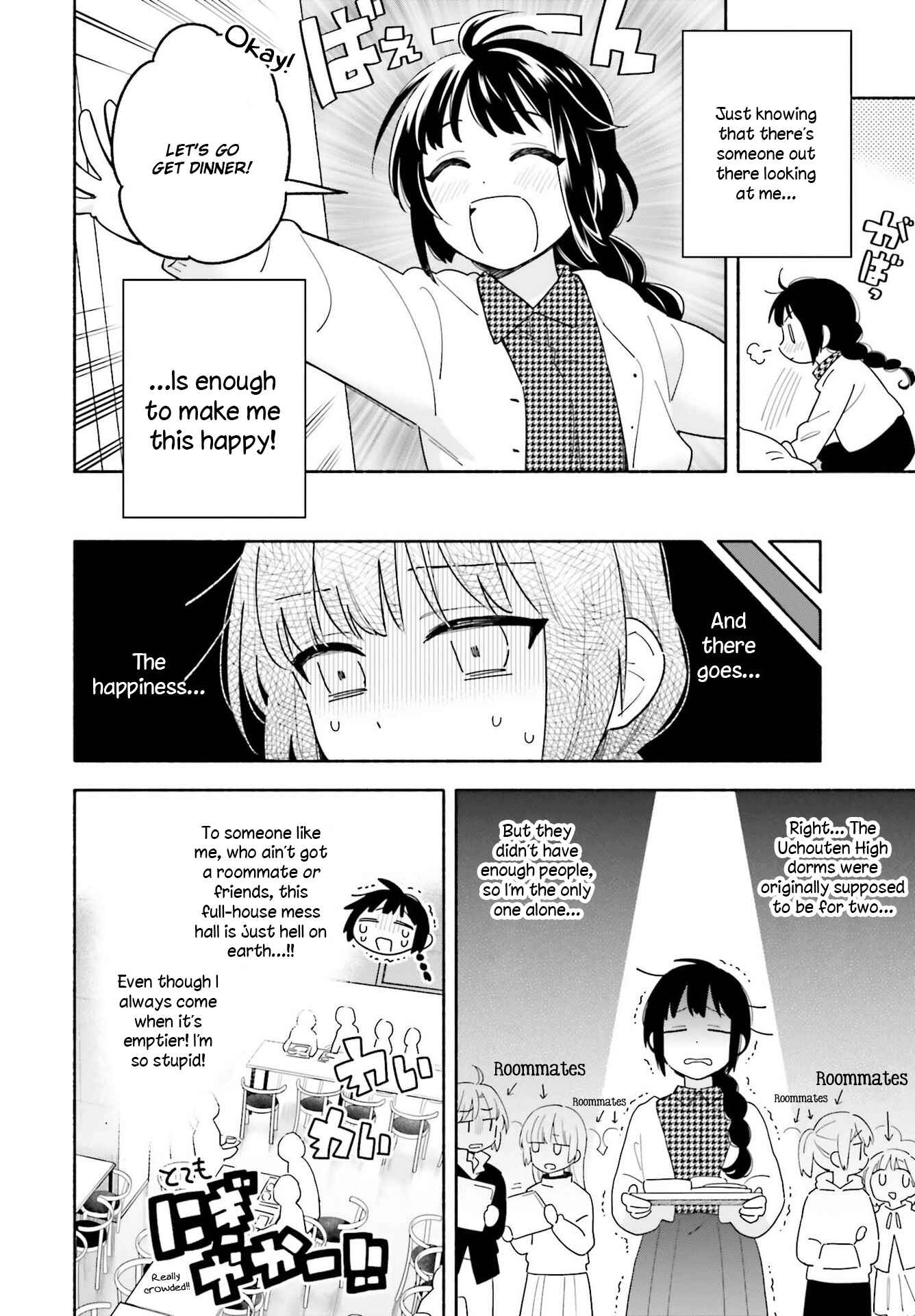 Page 4 Chapter 2 Ame Demo Hare Demo