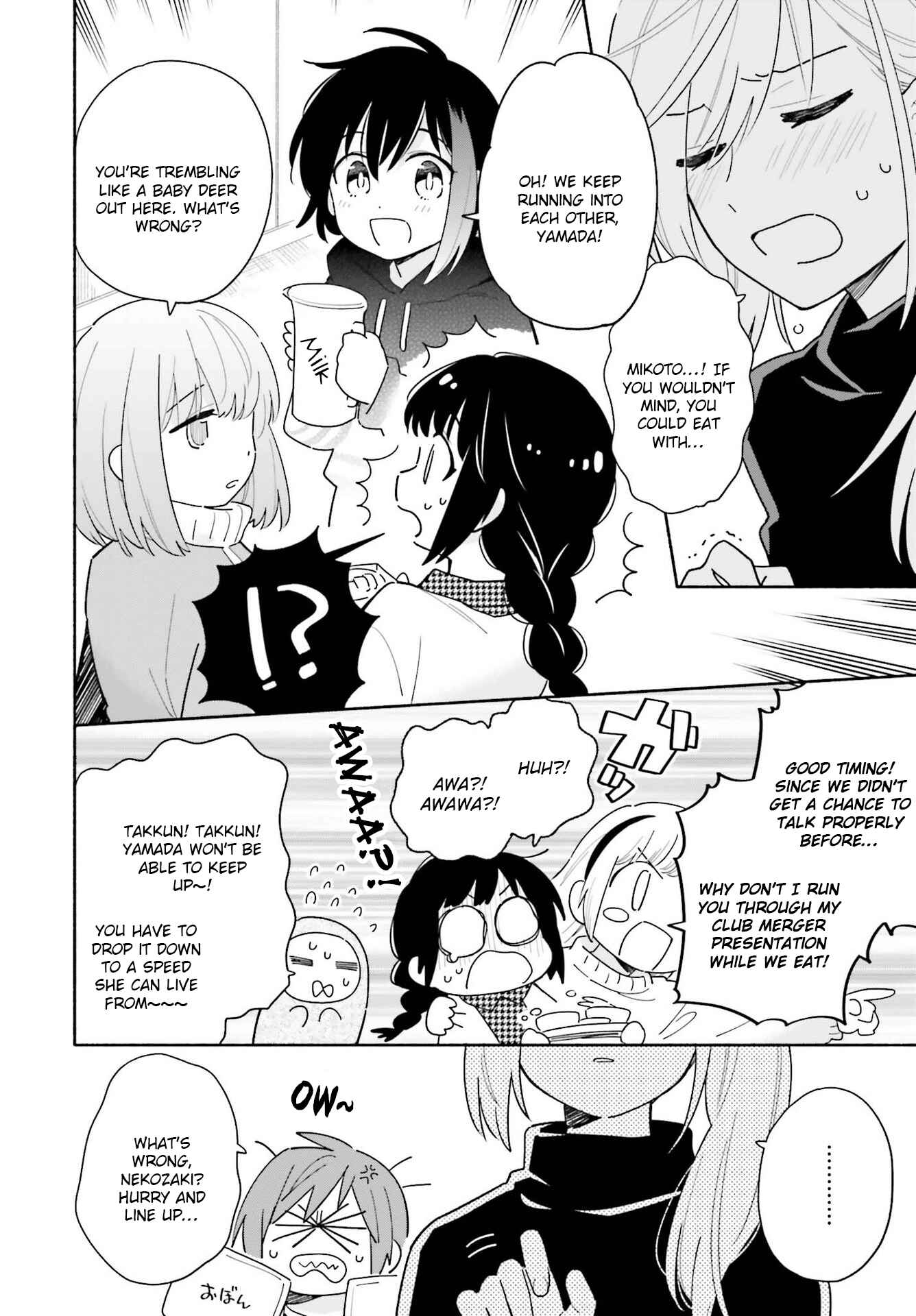 Page 6 Chapter 2 Ame Demo Hare Demo