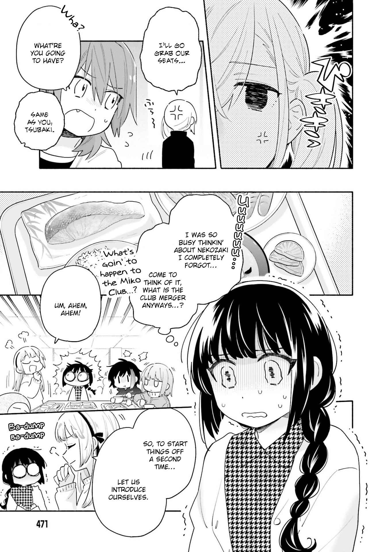 Page 7 Chapter 2 Ame Demo Hare Demo