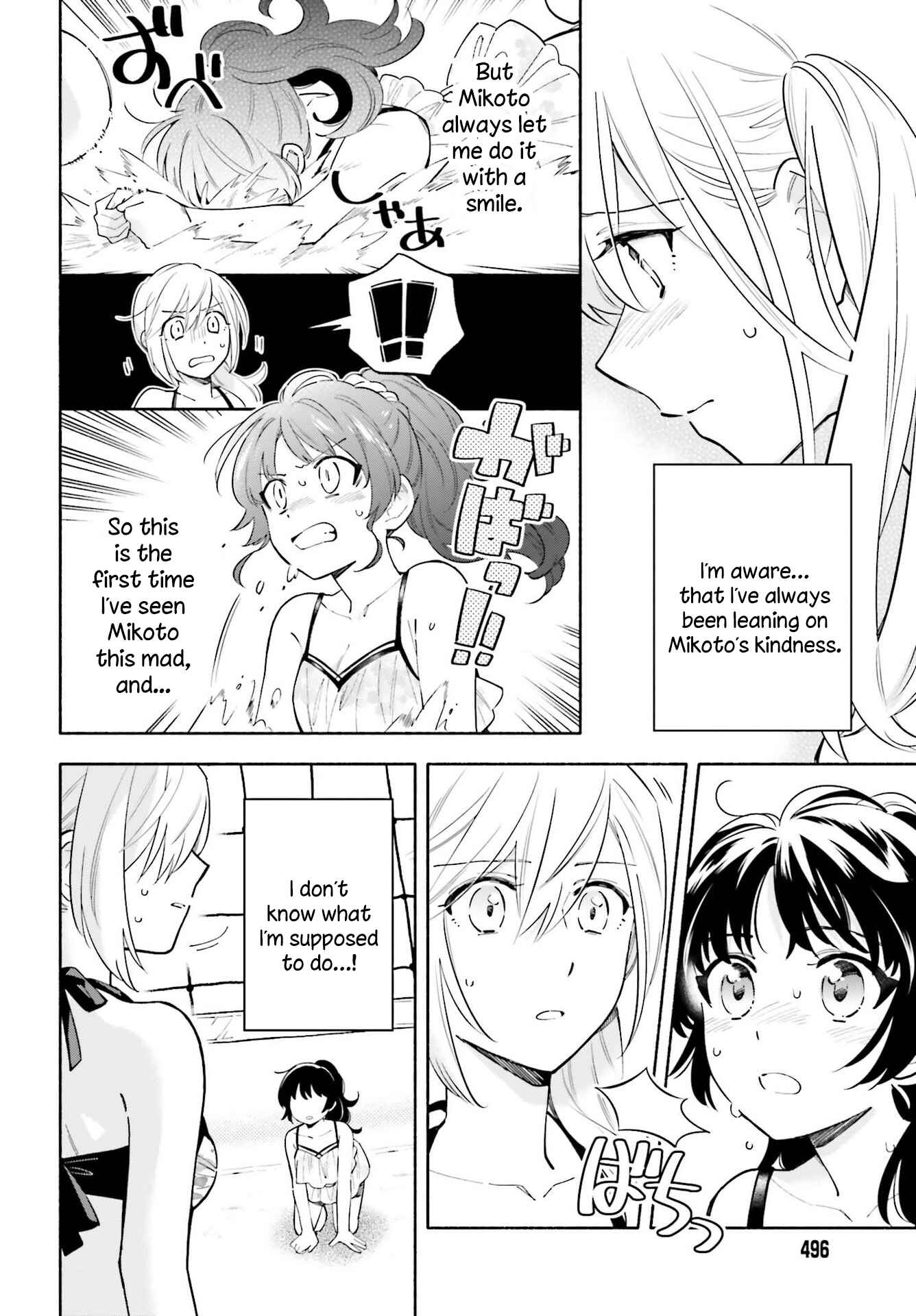 Page 10 Chapter 14 Ame Demo Hare Demo
