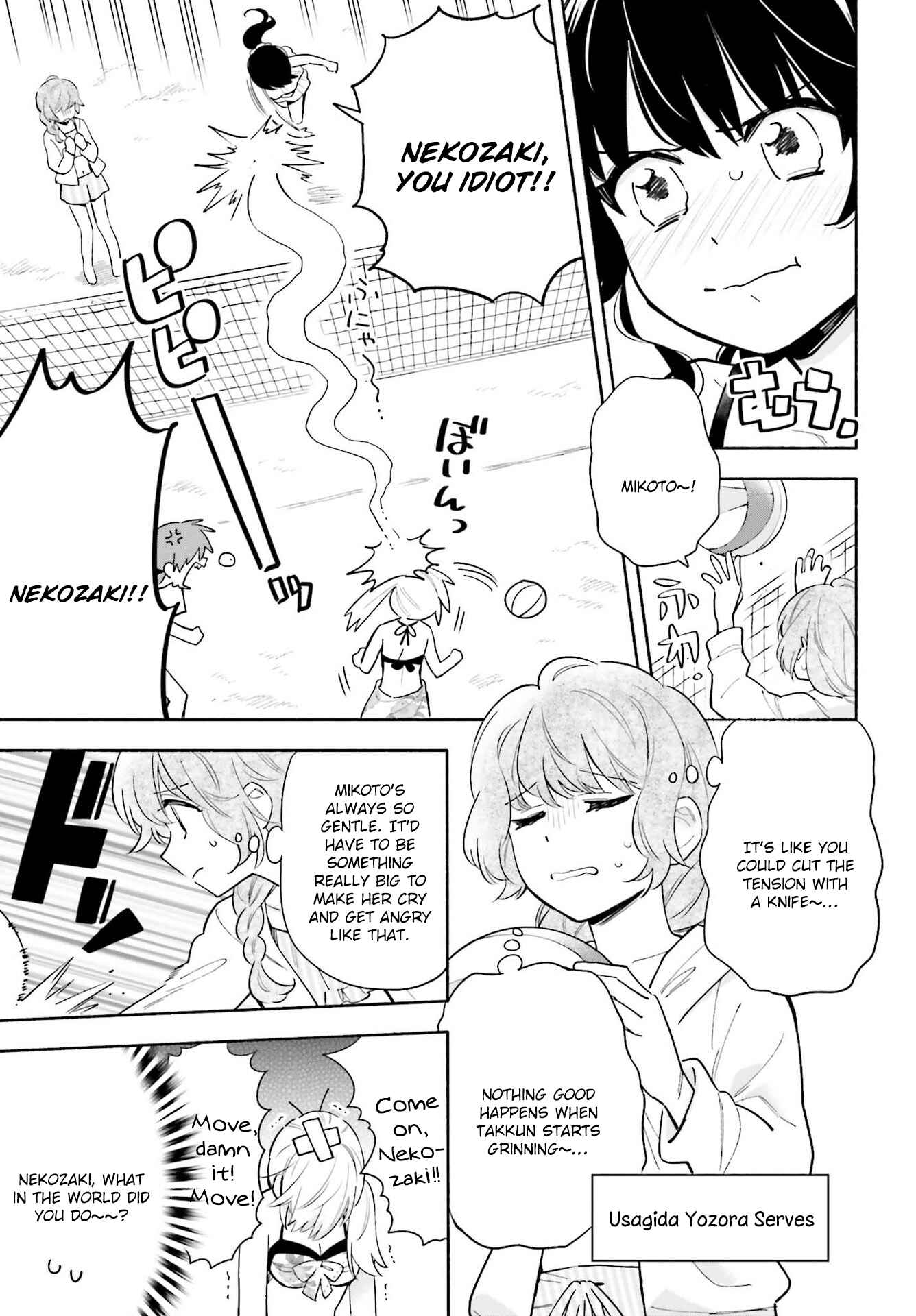 Page 11 Chapter 14 Ame Demo Hare Demo