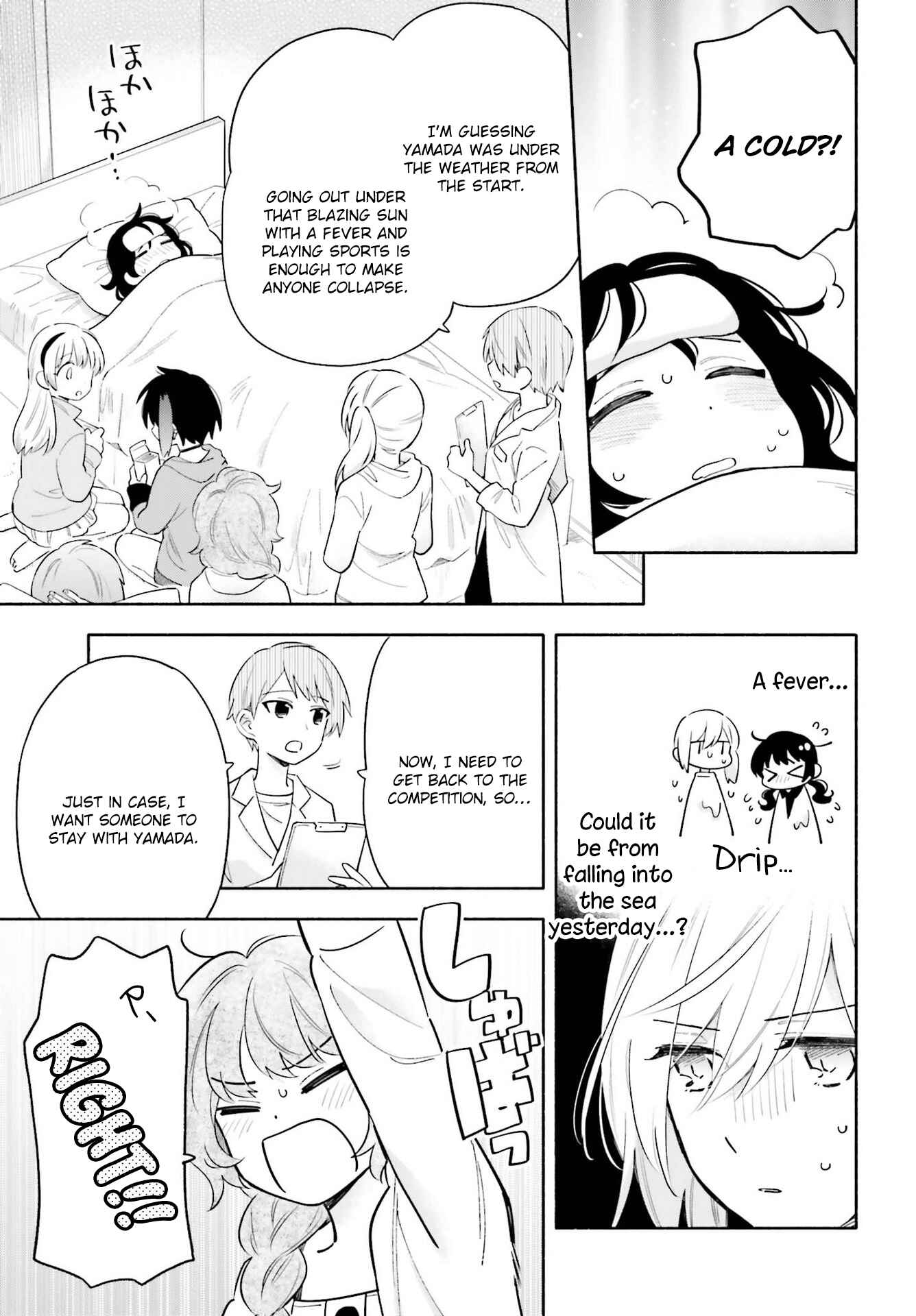 Page 23 Chapter 14 Ame Demo Hare Demo