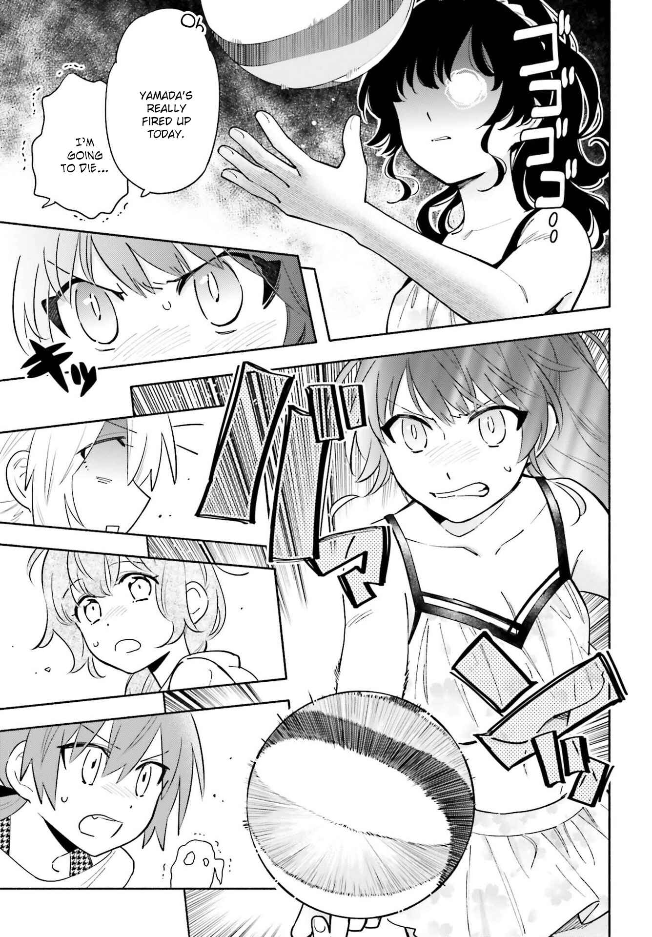 Page 5 Chapter 14 Ame Demo Hare Demo