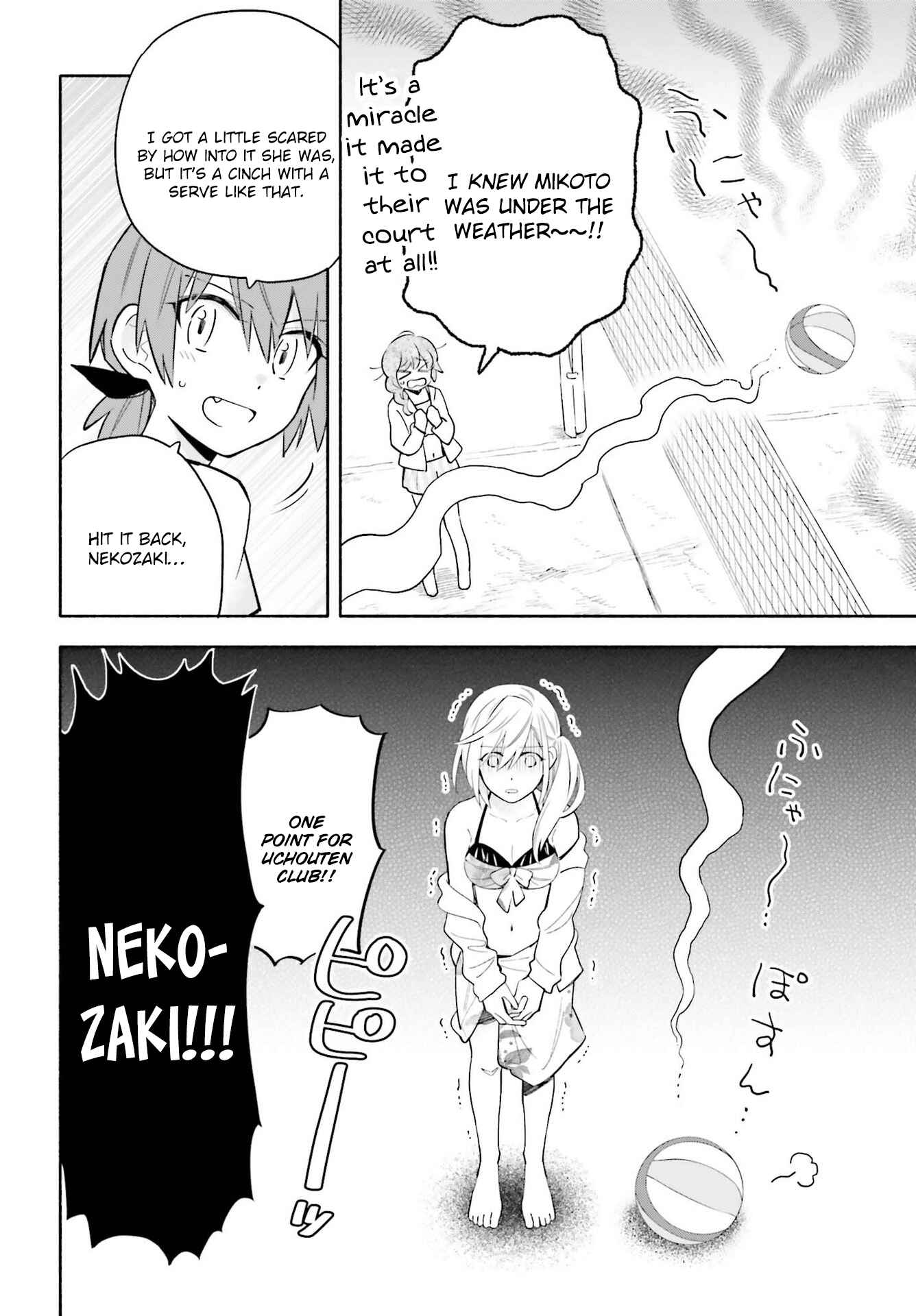 Page 6 Chapter 14 Ame Demo Hare Demo