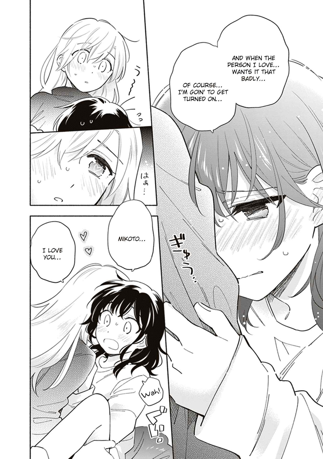 Page 16 Chapter 19 Ame Demo Hare Demo